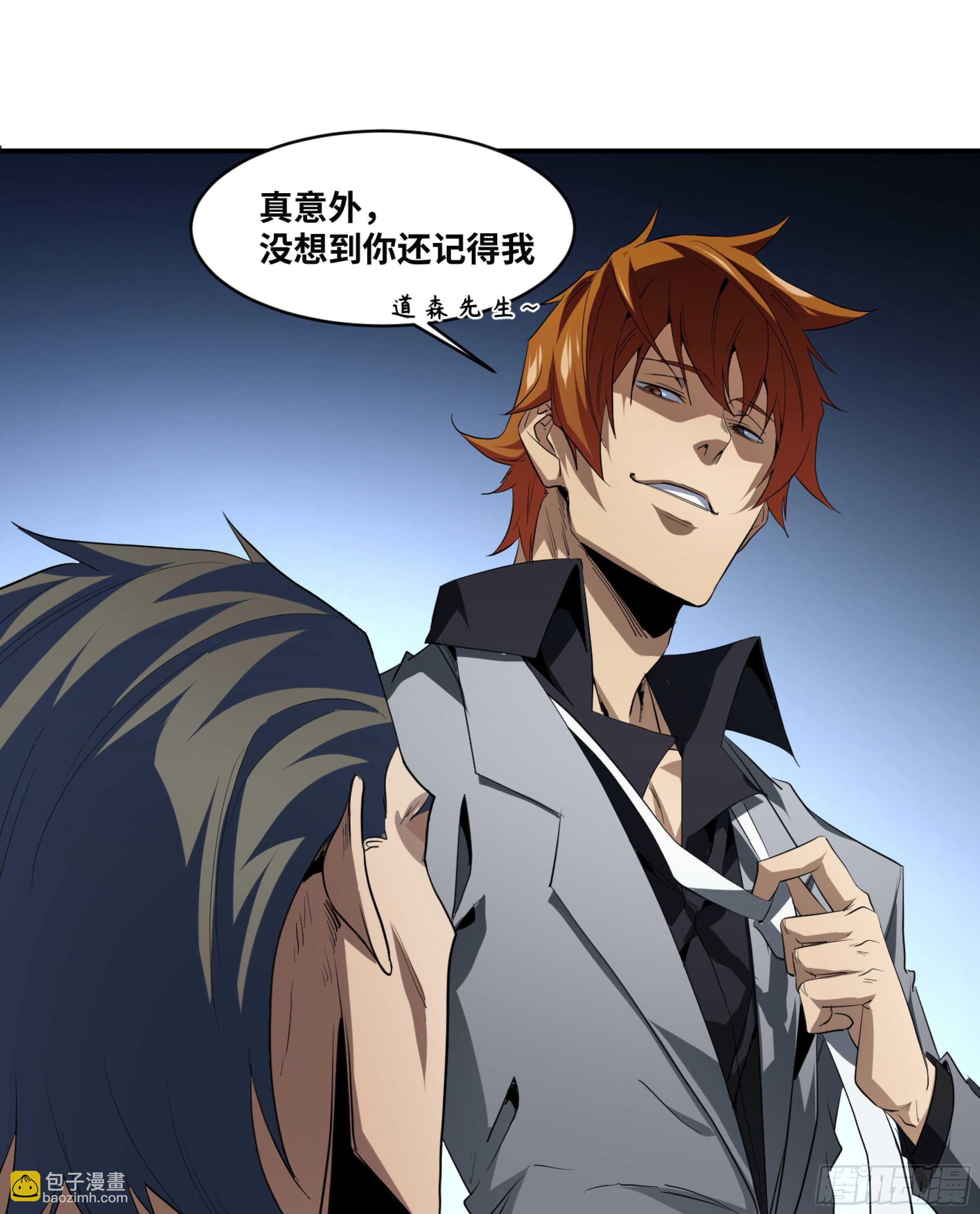 155 大人物-第159话