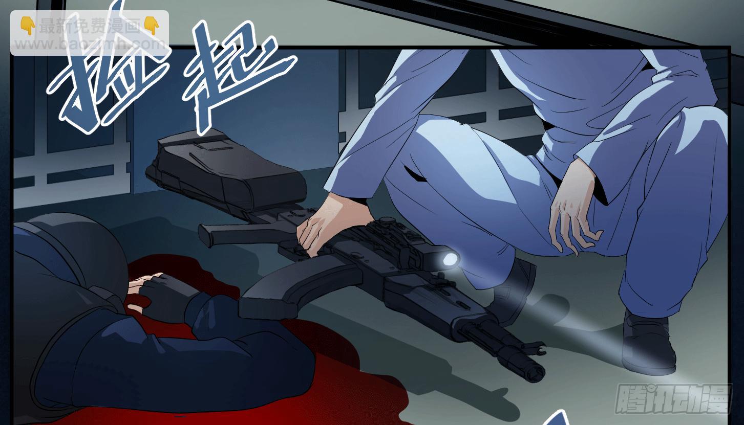 第十六条：疯狗出笼-第17话
