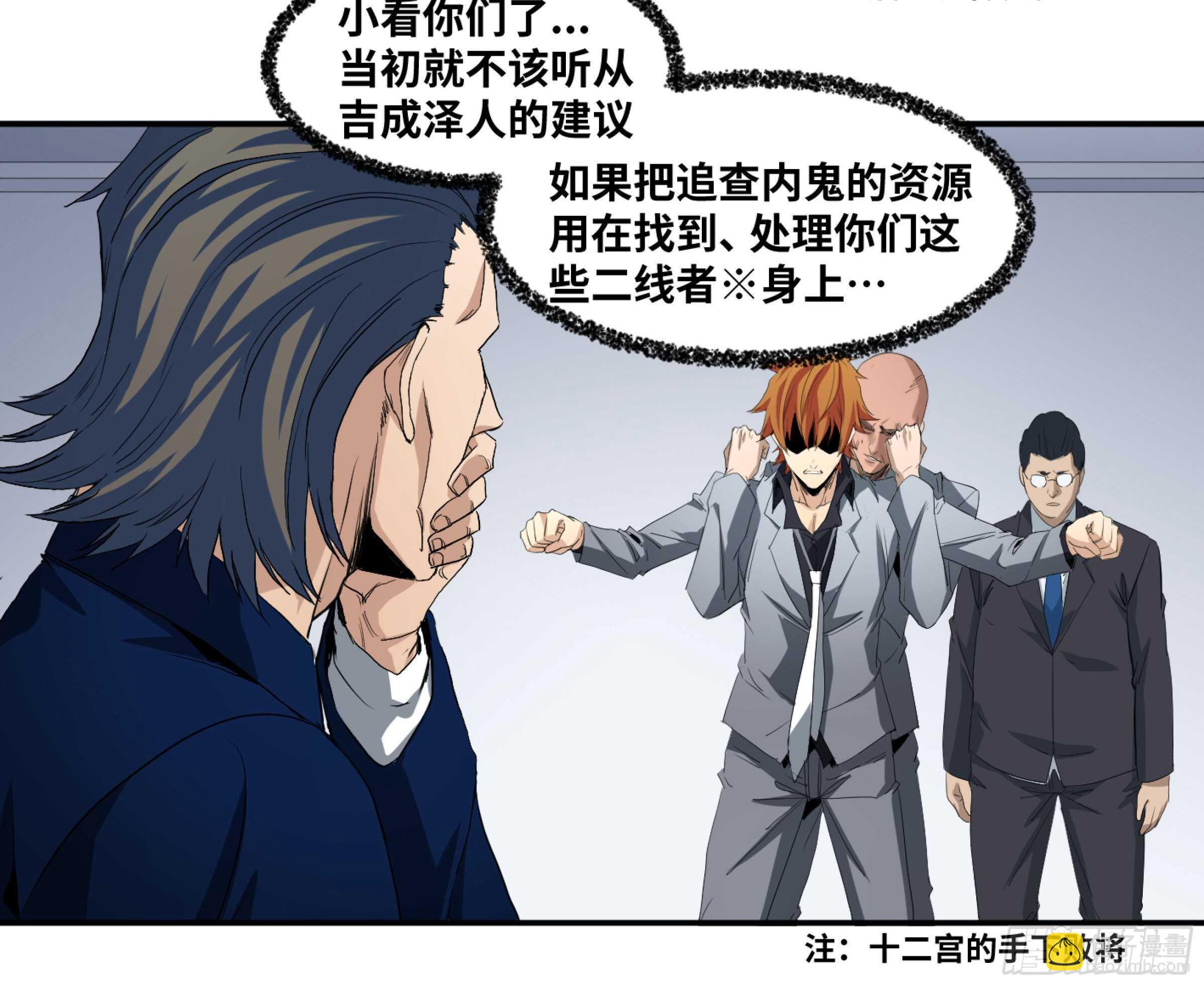 156 觉悟-第161话