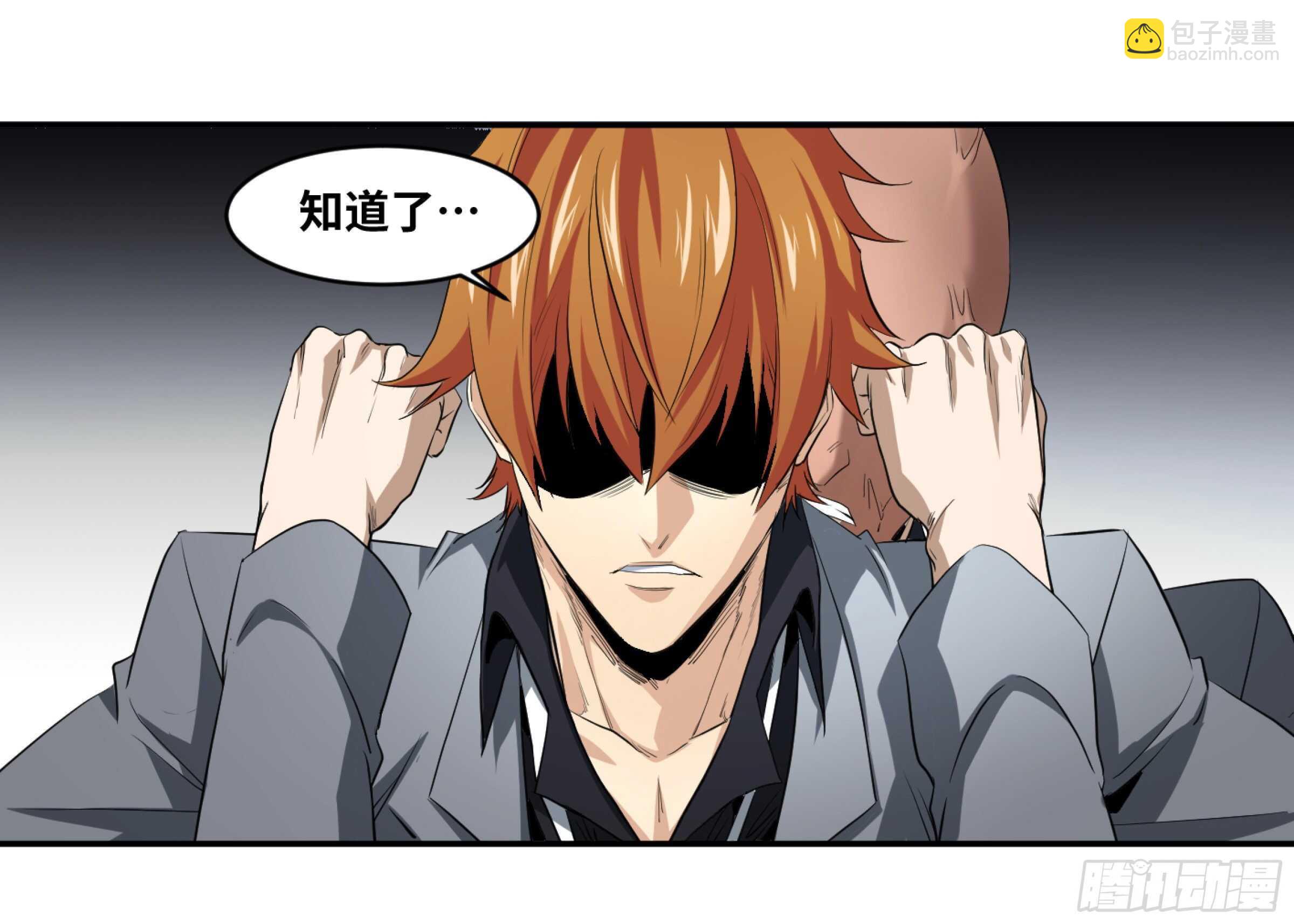 156 觉悟-第161话