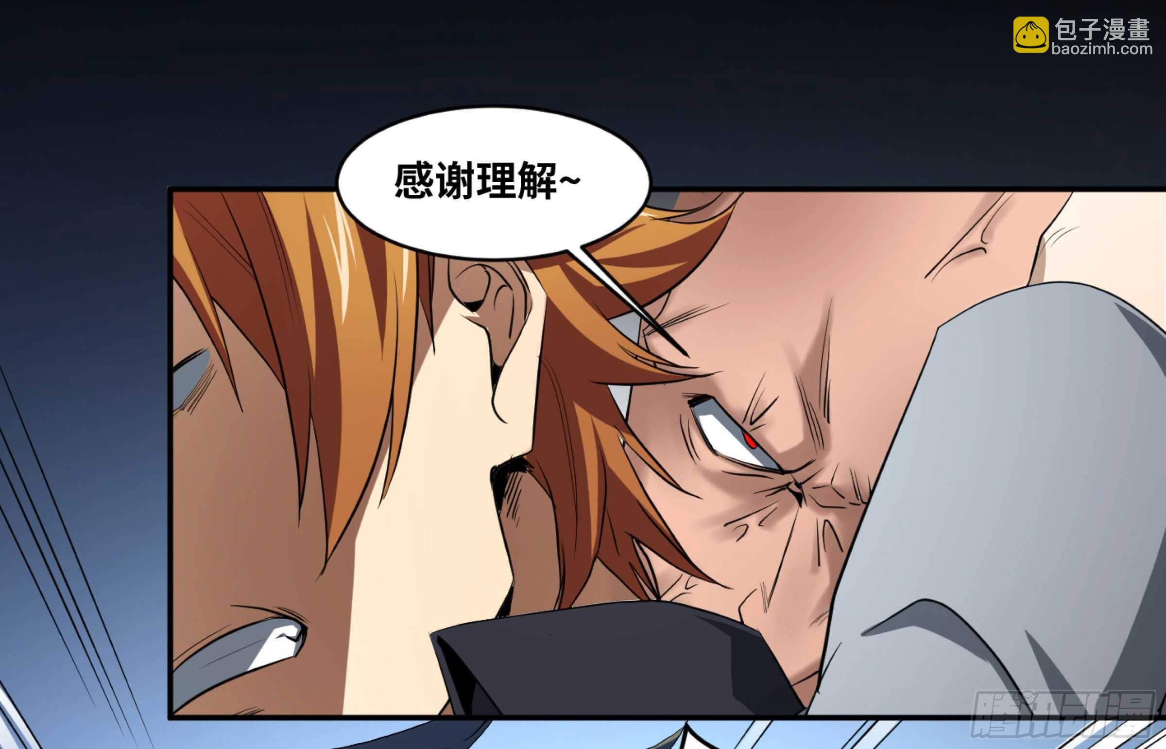 156 觉悟-第161话
