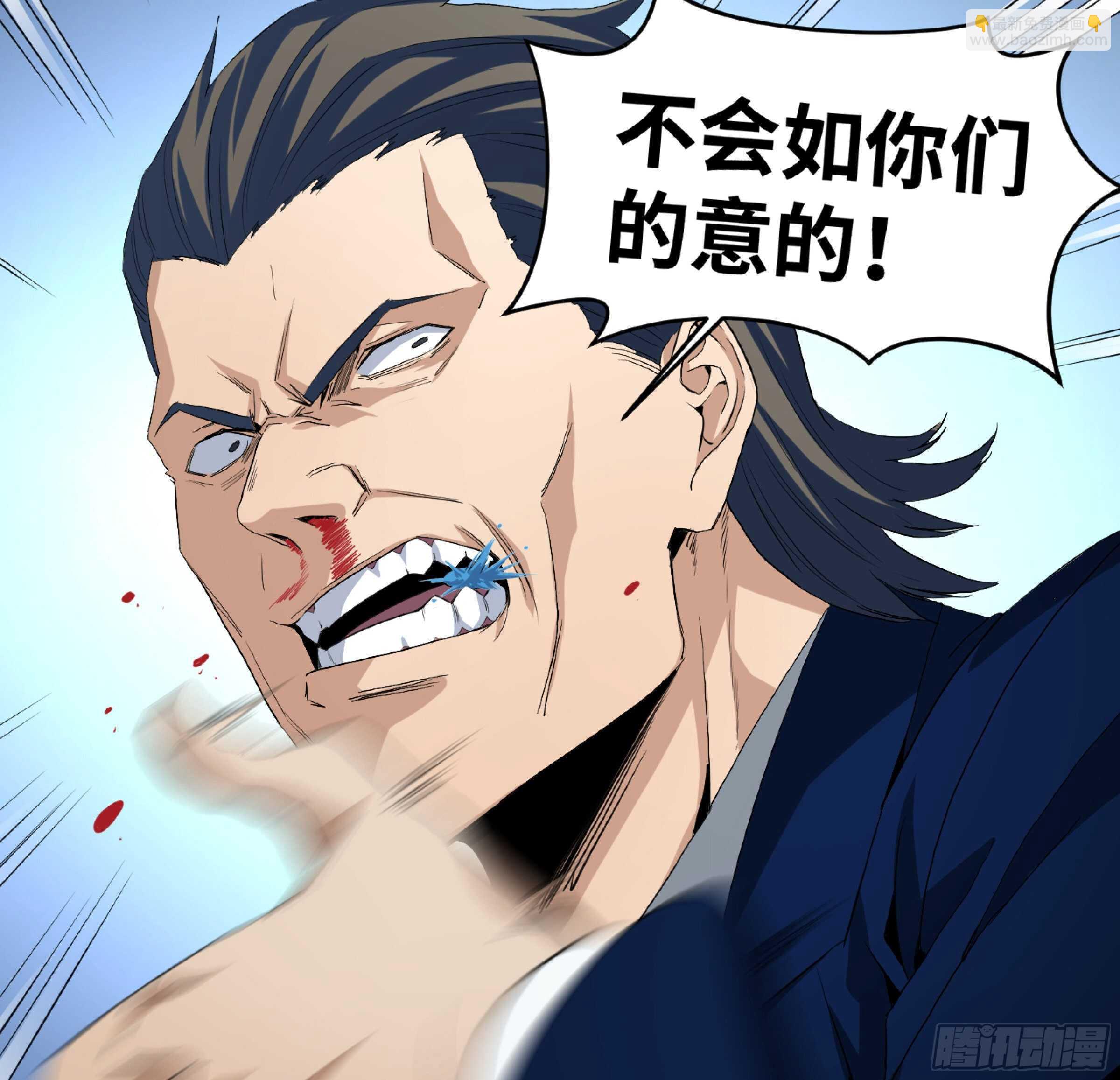 156 觉悟-第161话