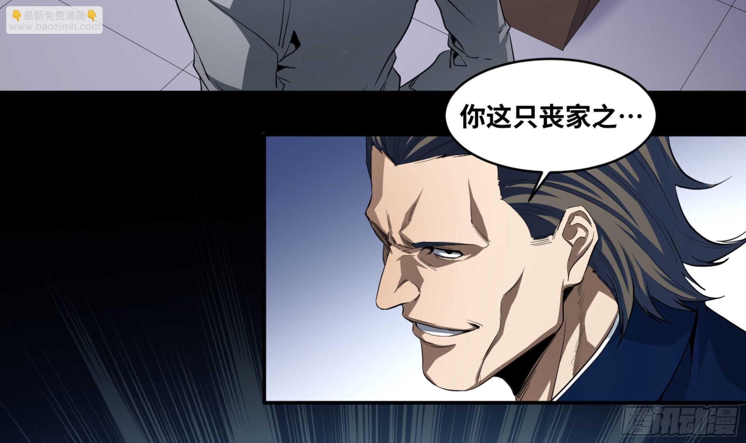 156 觉悟-第161话