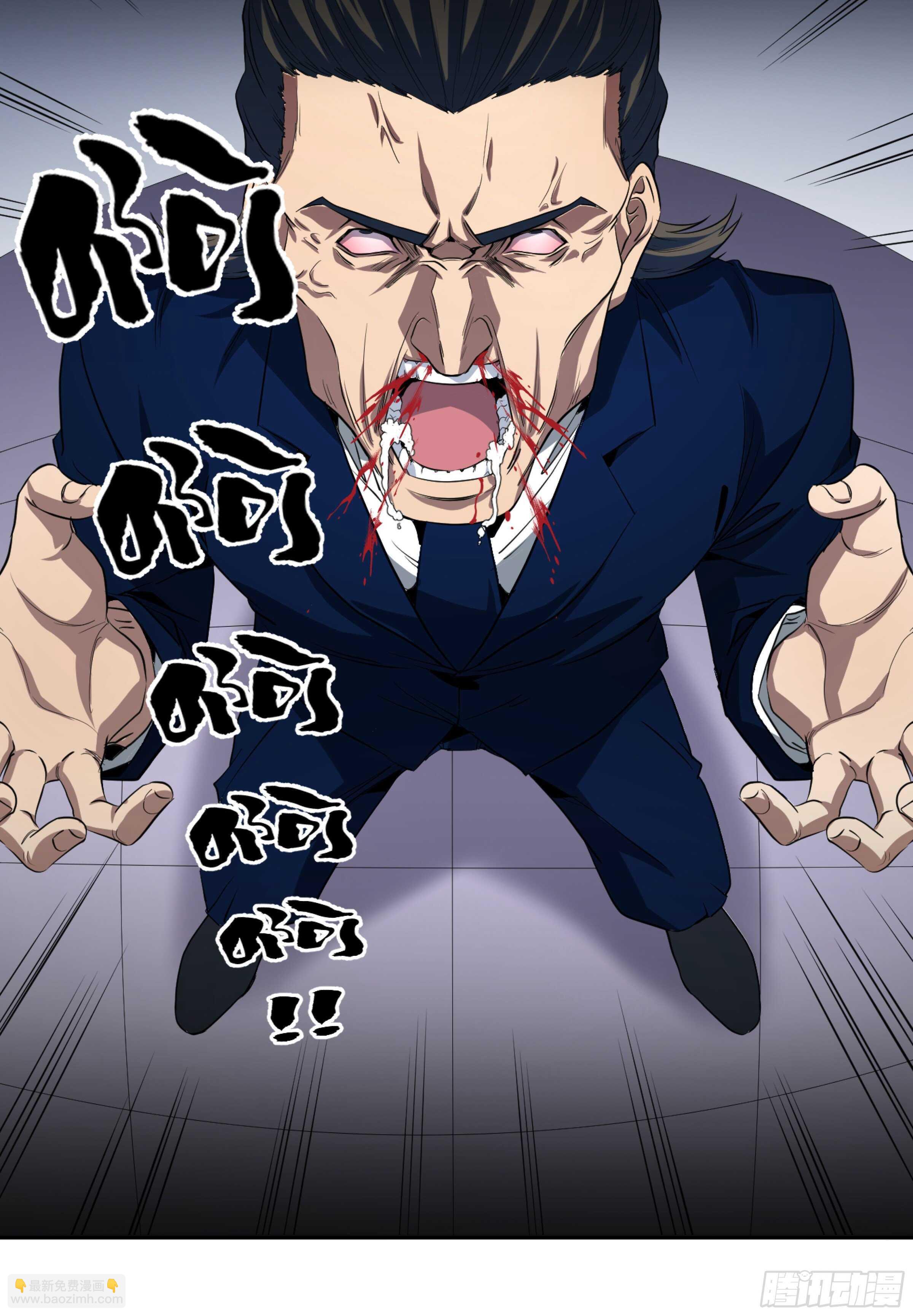 156 觉悟-第161话