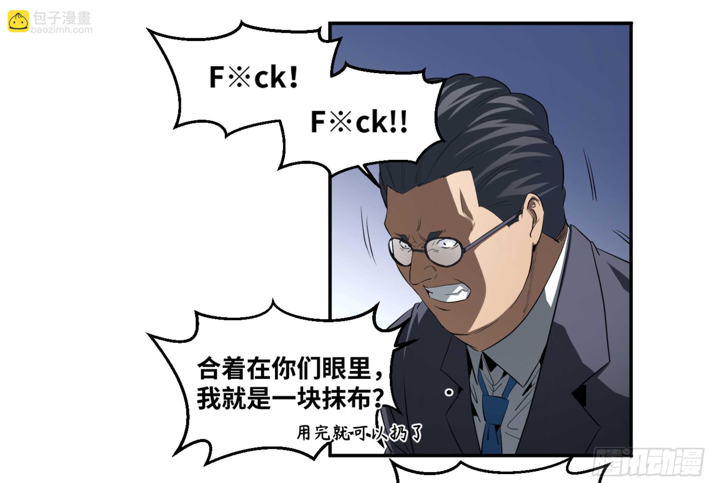 156 觉悟-第161话