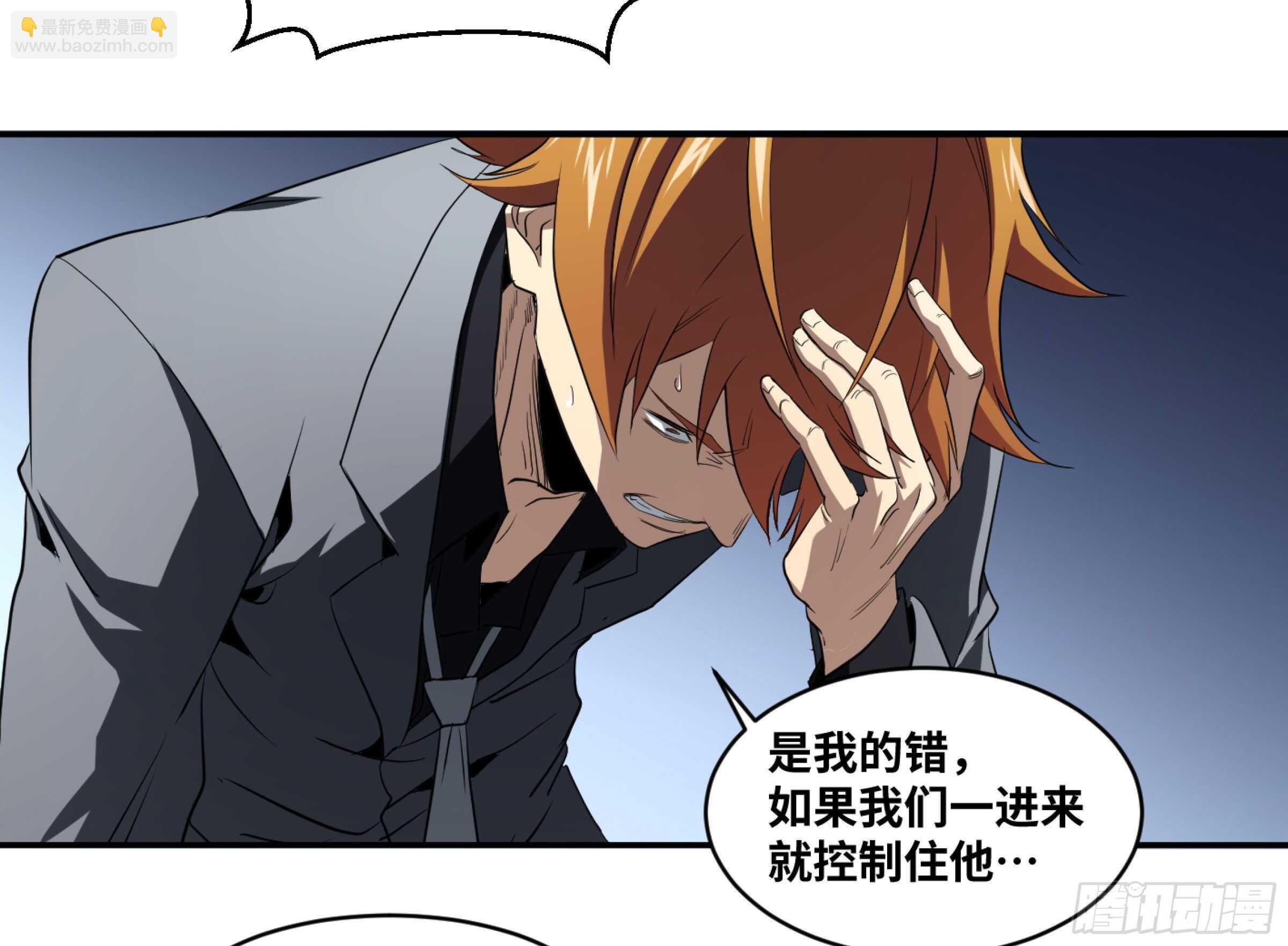 156 觉悟-第161话