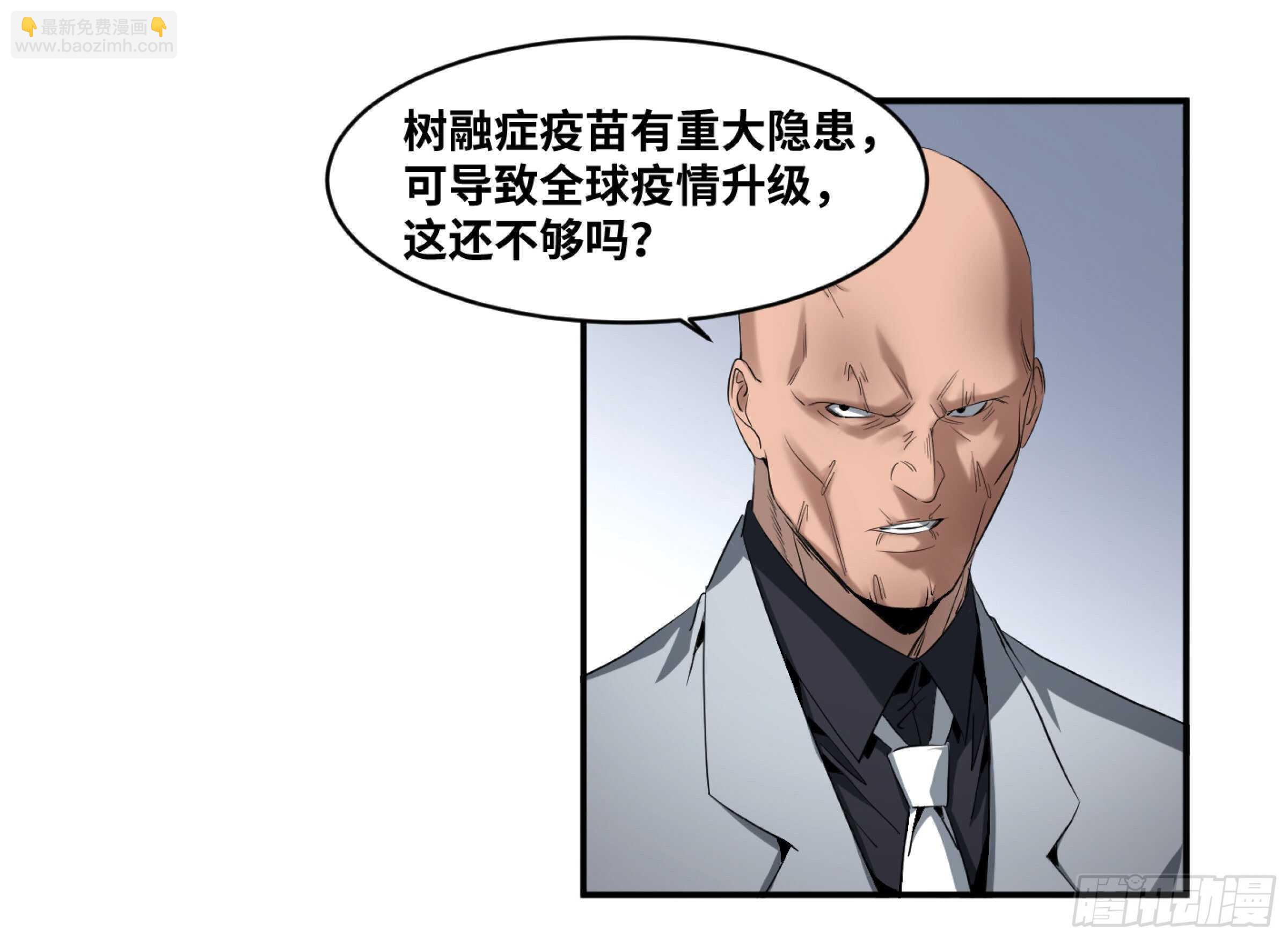 156 觉悟-第161话