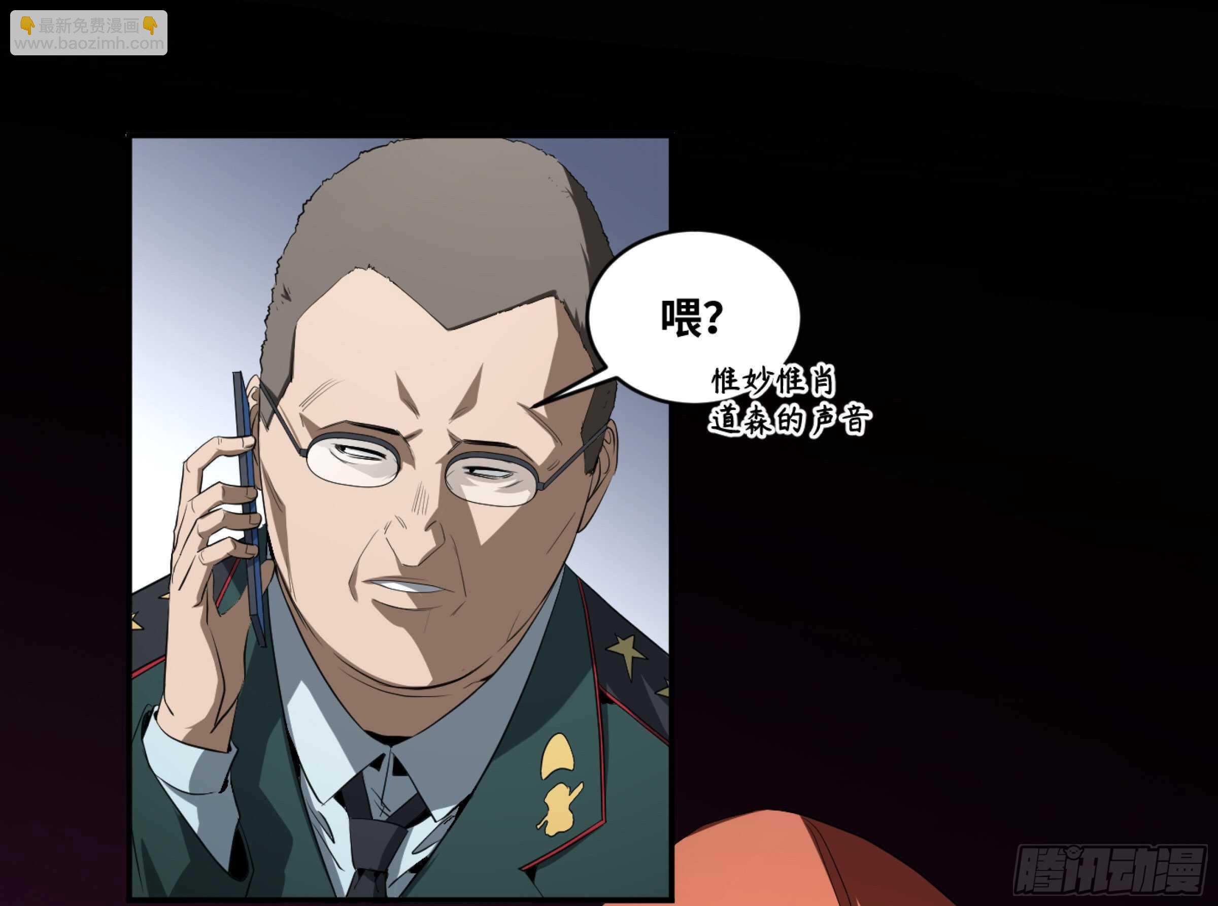 156 觉悟-第161话