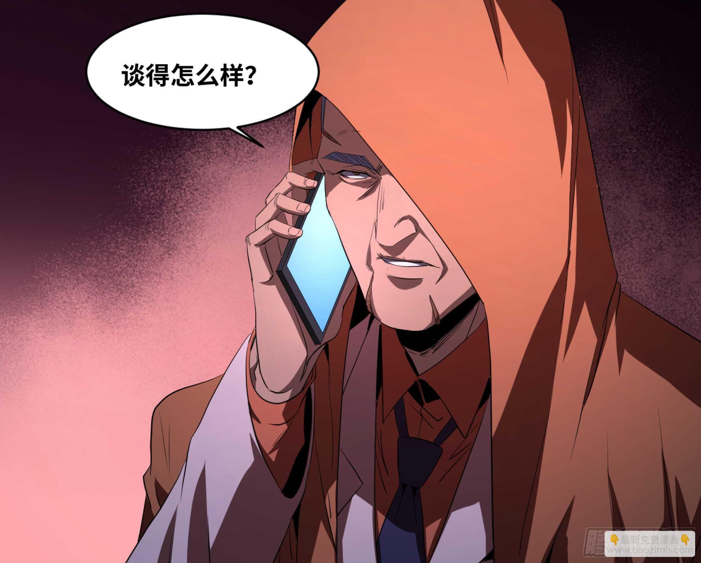 156 觉悟-第161话