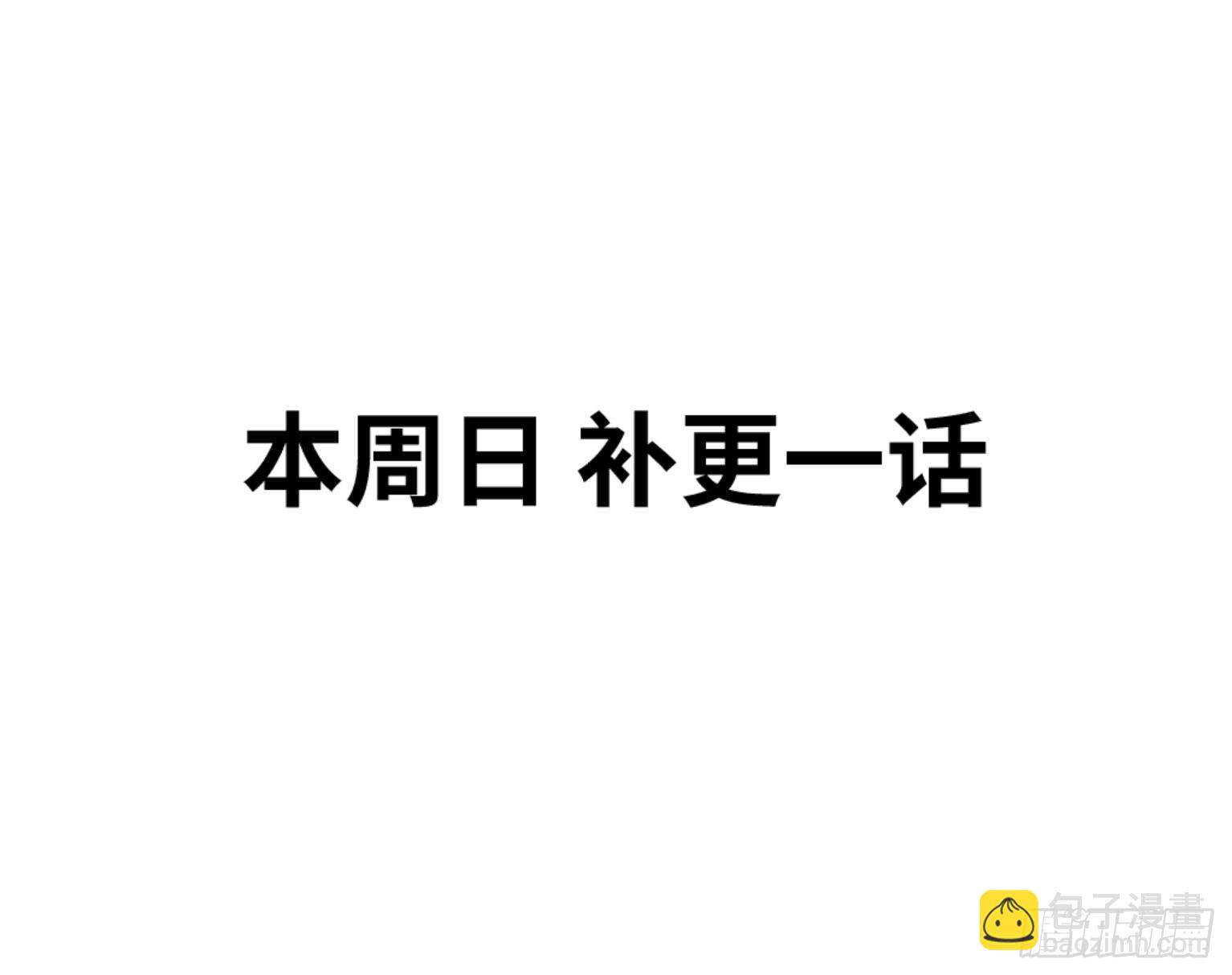 156 觉悟-第161话