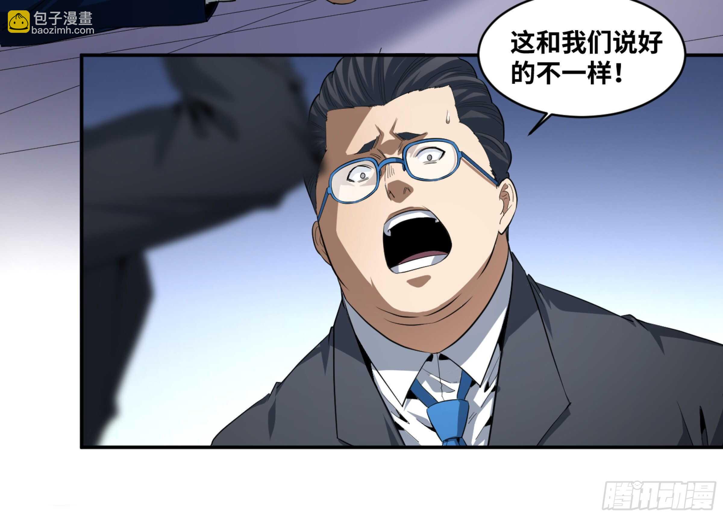 156 觉悟-第161话