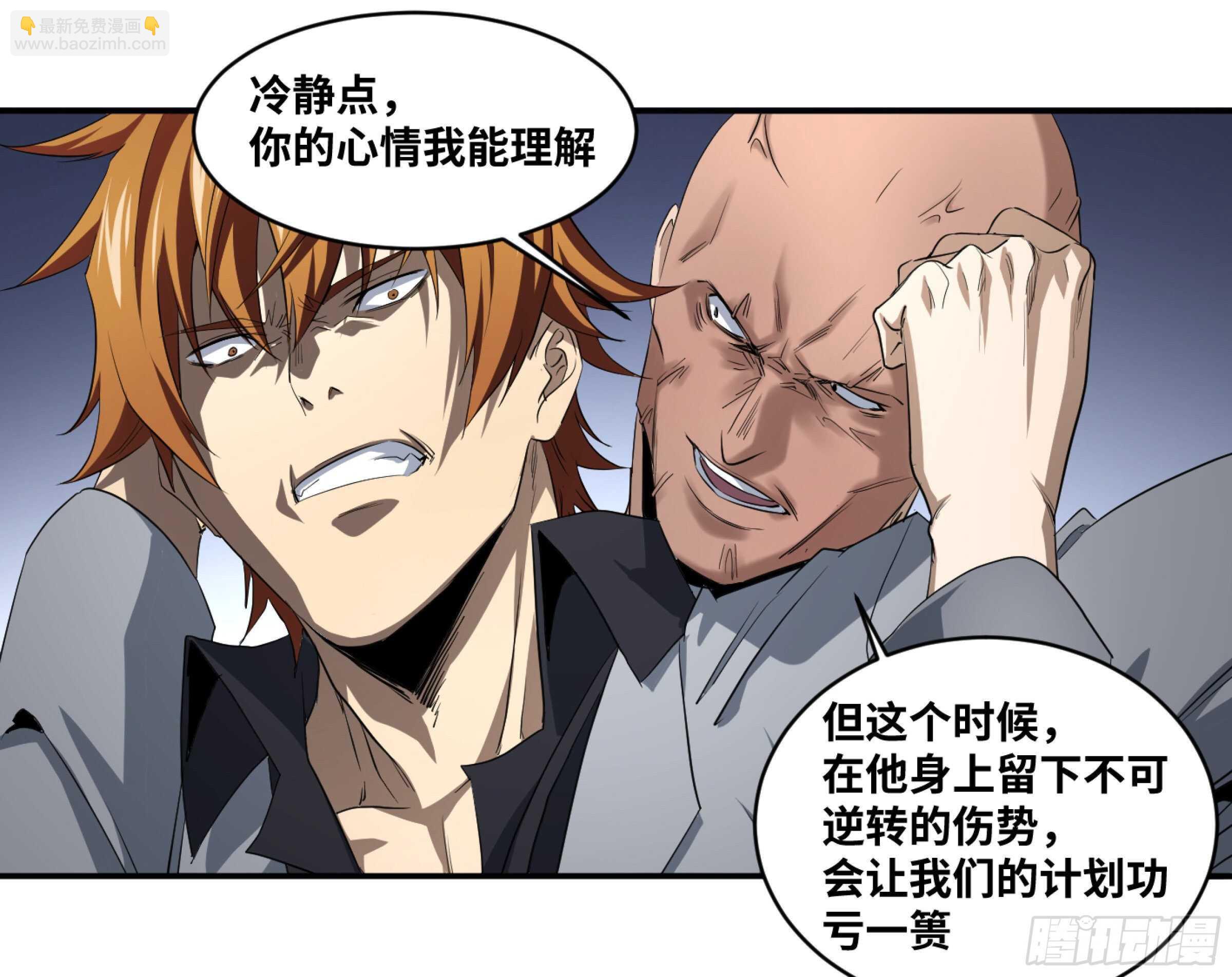 156 觉悟-第161话