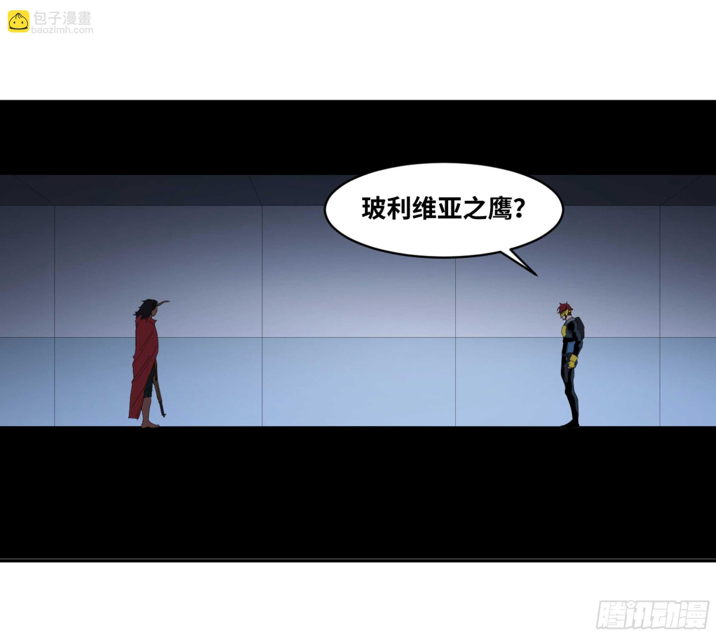 159 野兽们 二-第165话