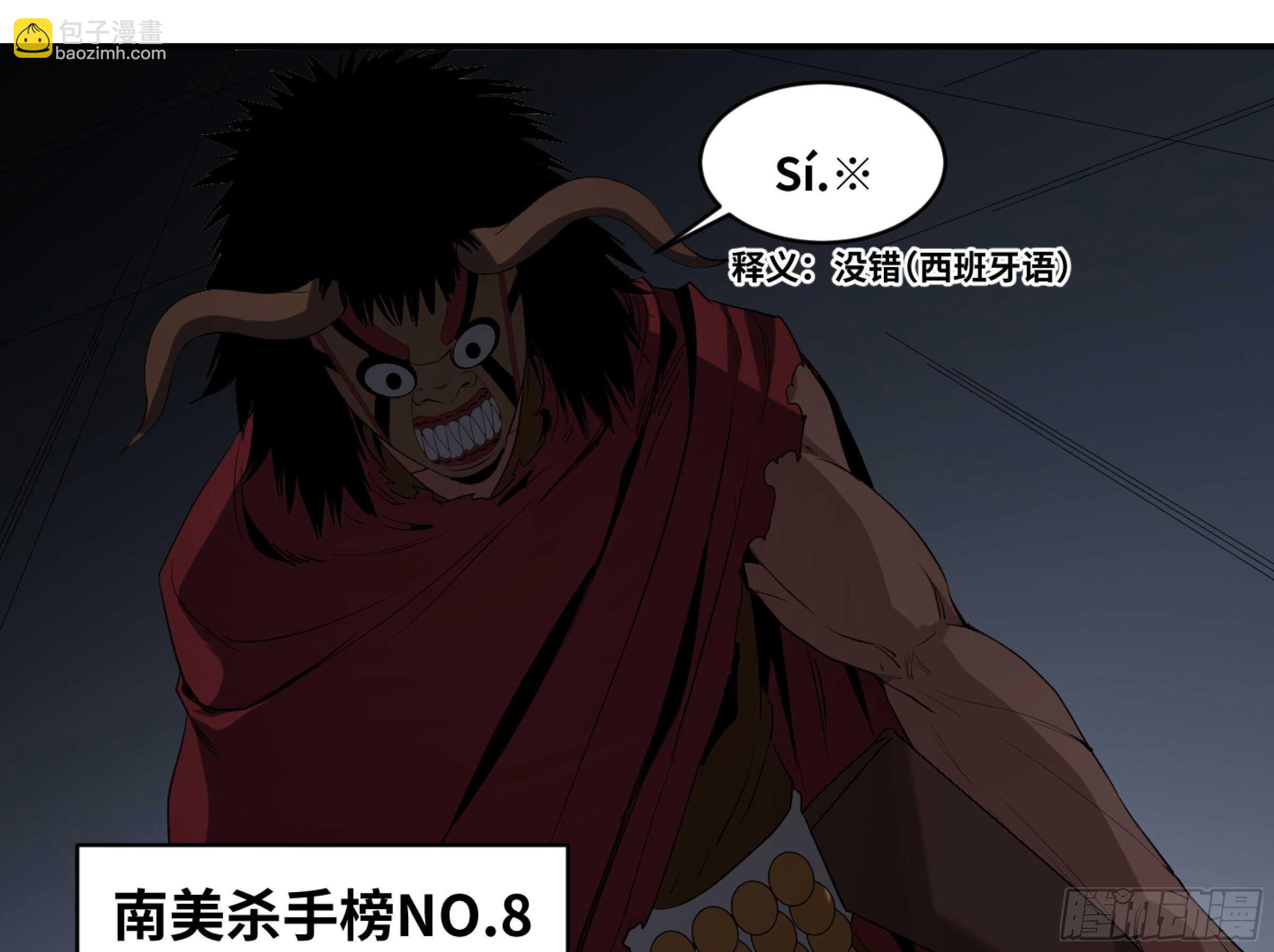 159 野兽们 二-第165话