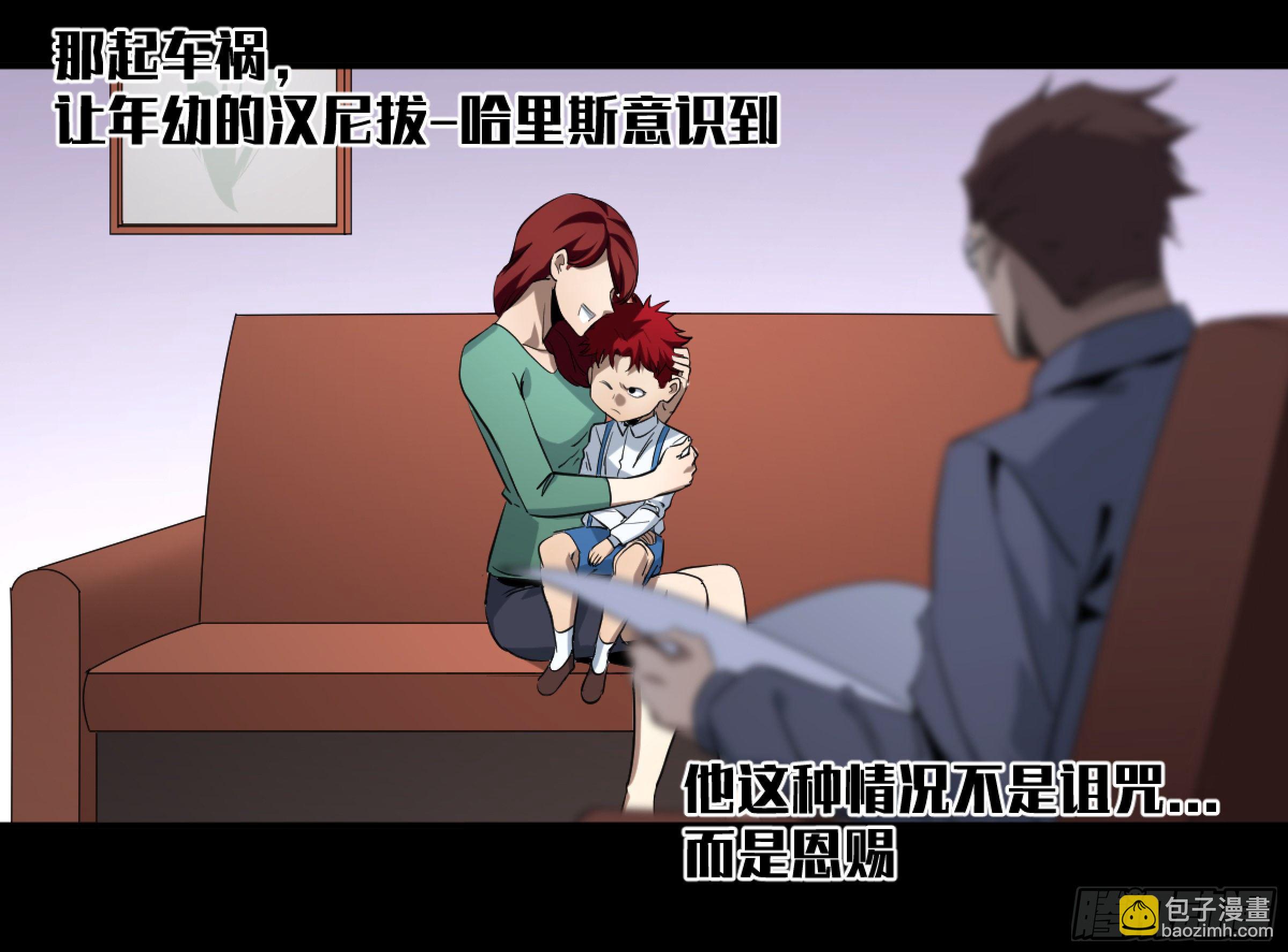 163 发现-第169话