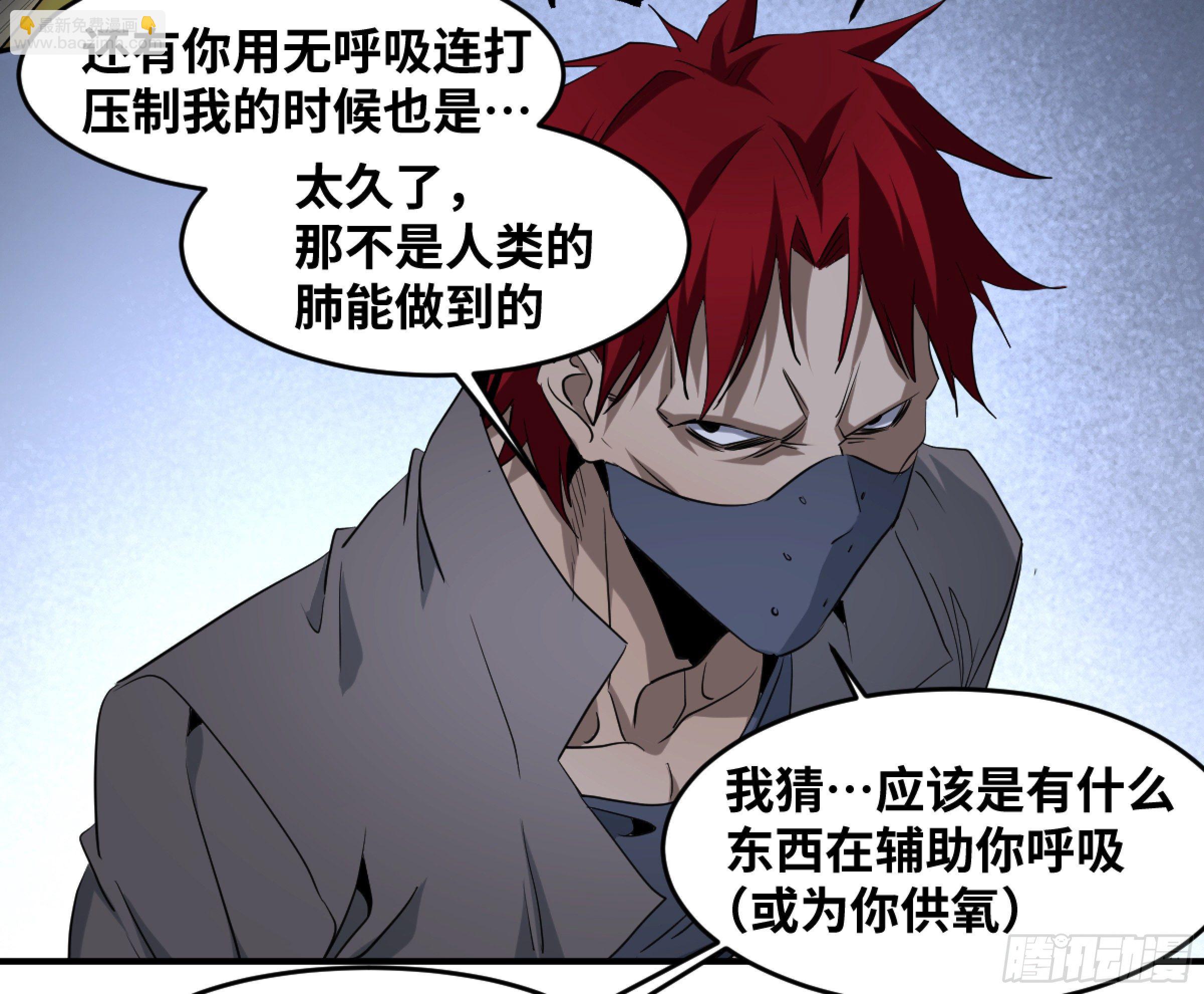 163 发现-第169话