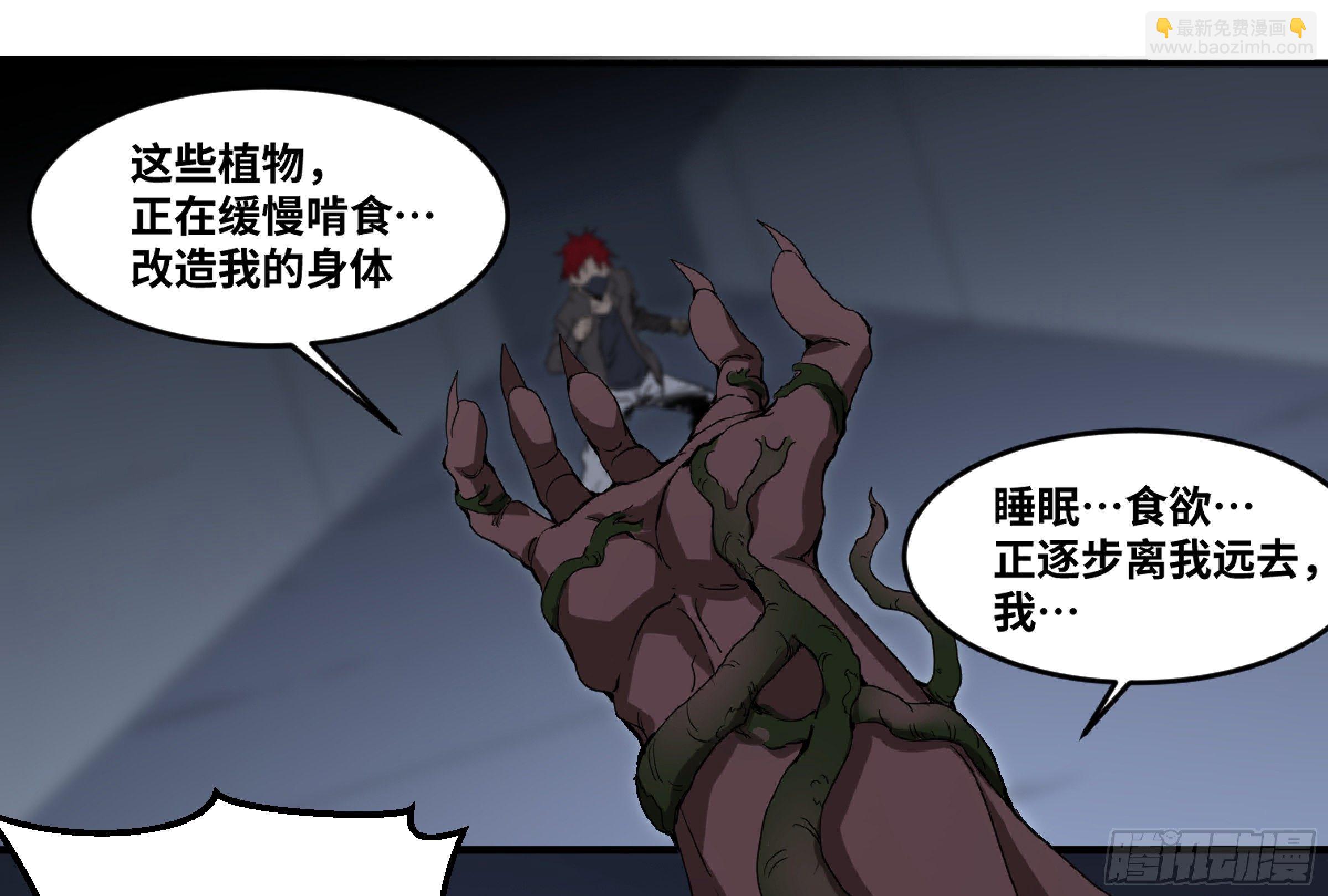 163 发现-第169话