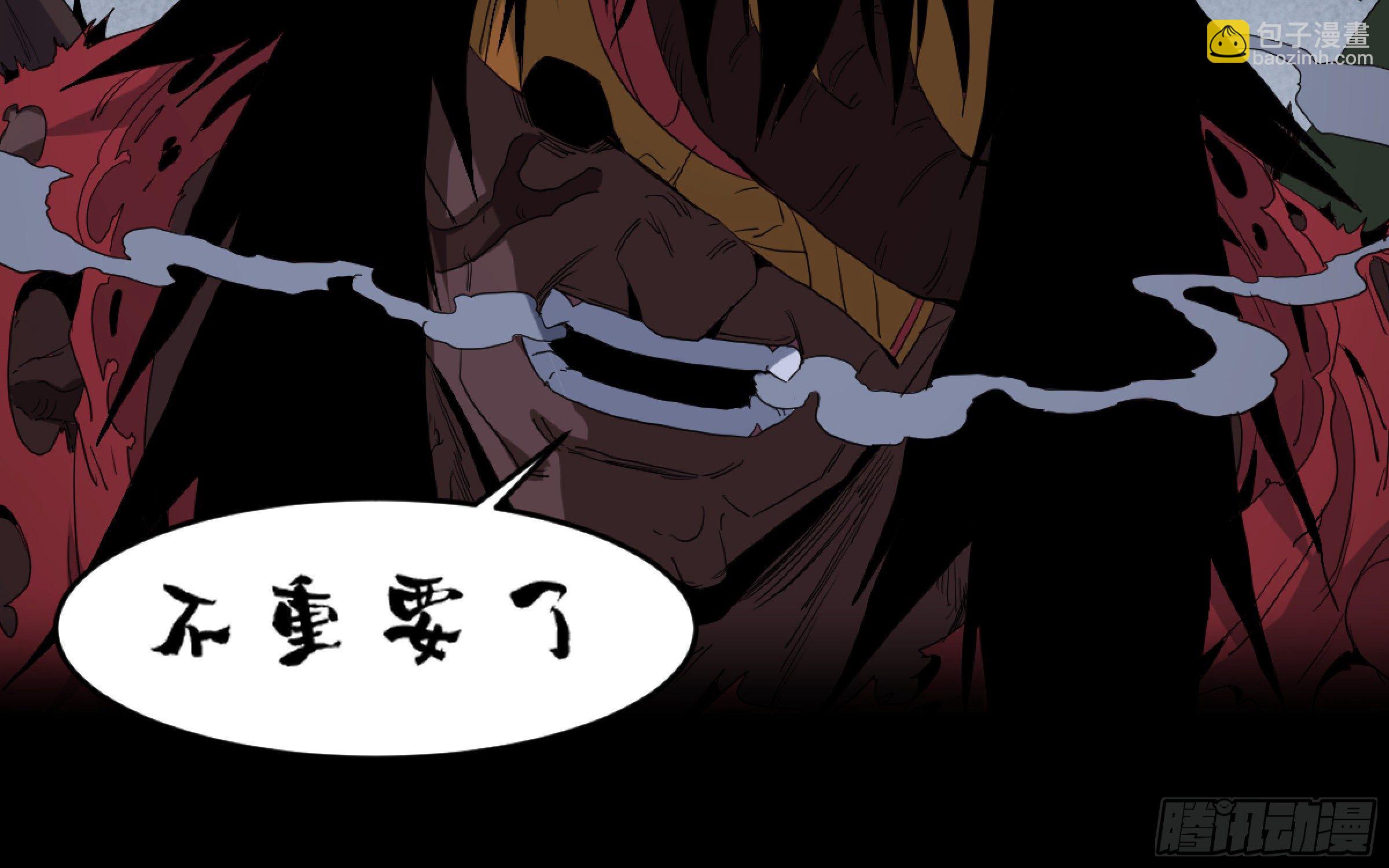 163 发现-第169话
