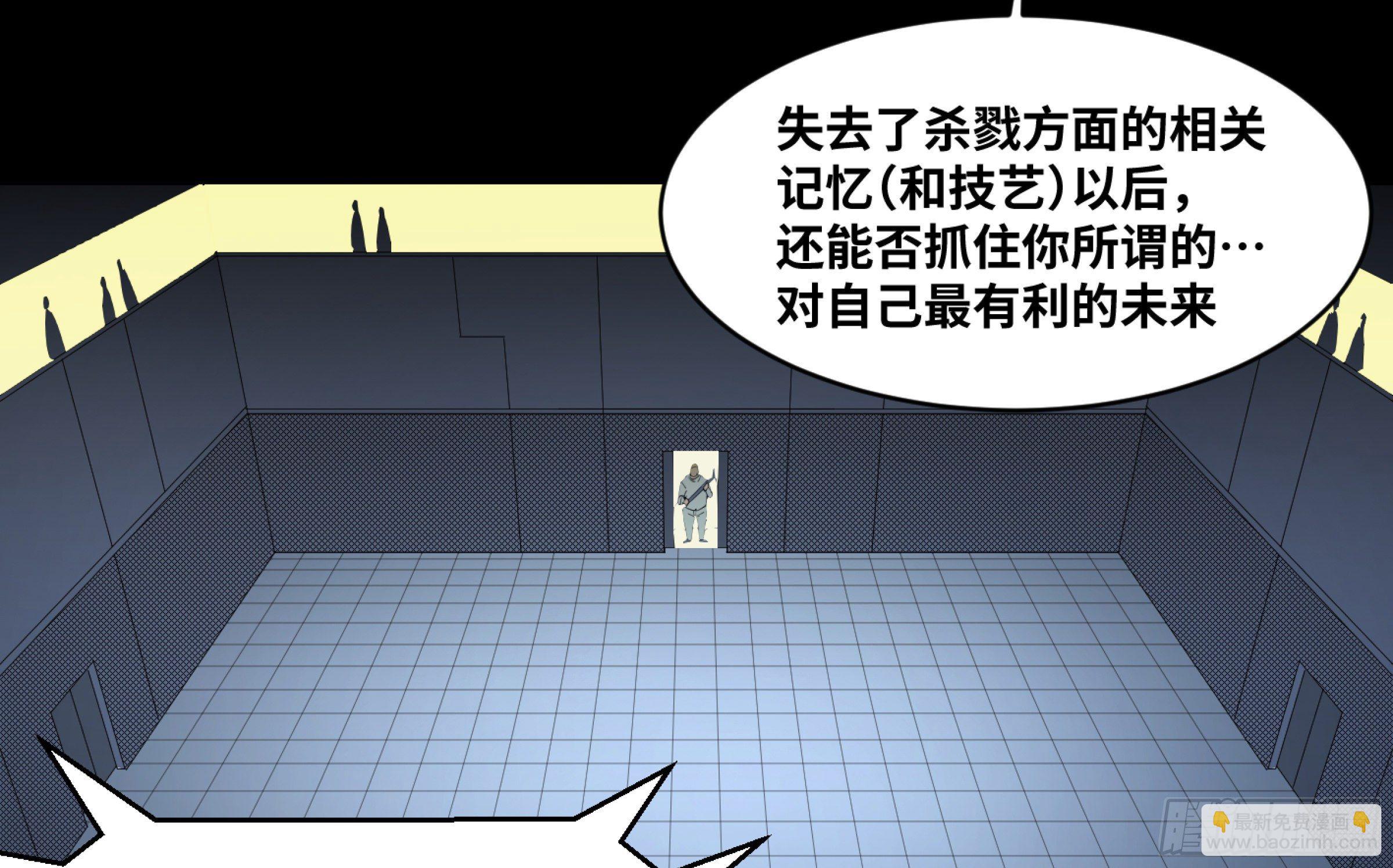 165 汉尼拔-哈里斯 一-第171话
