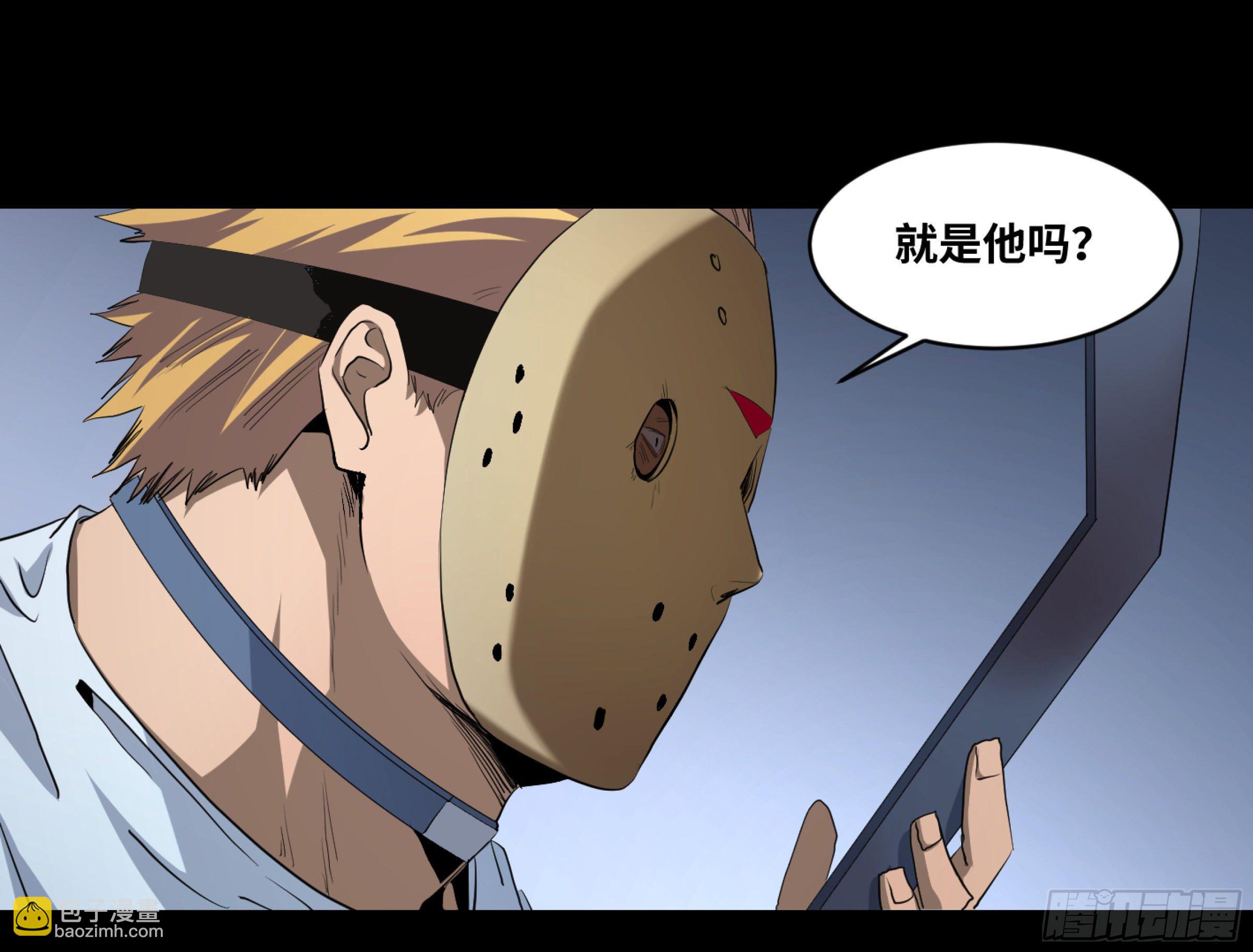 165 汉尼拔-哈里斯 一-第171话