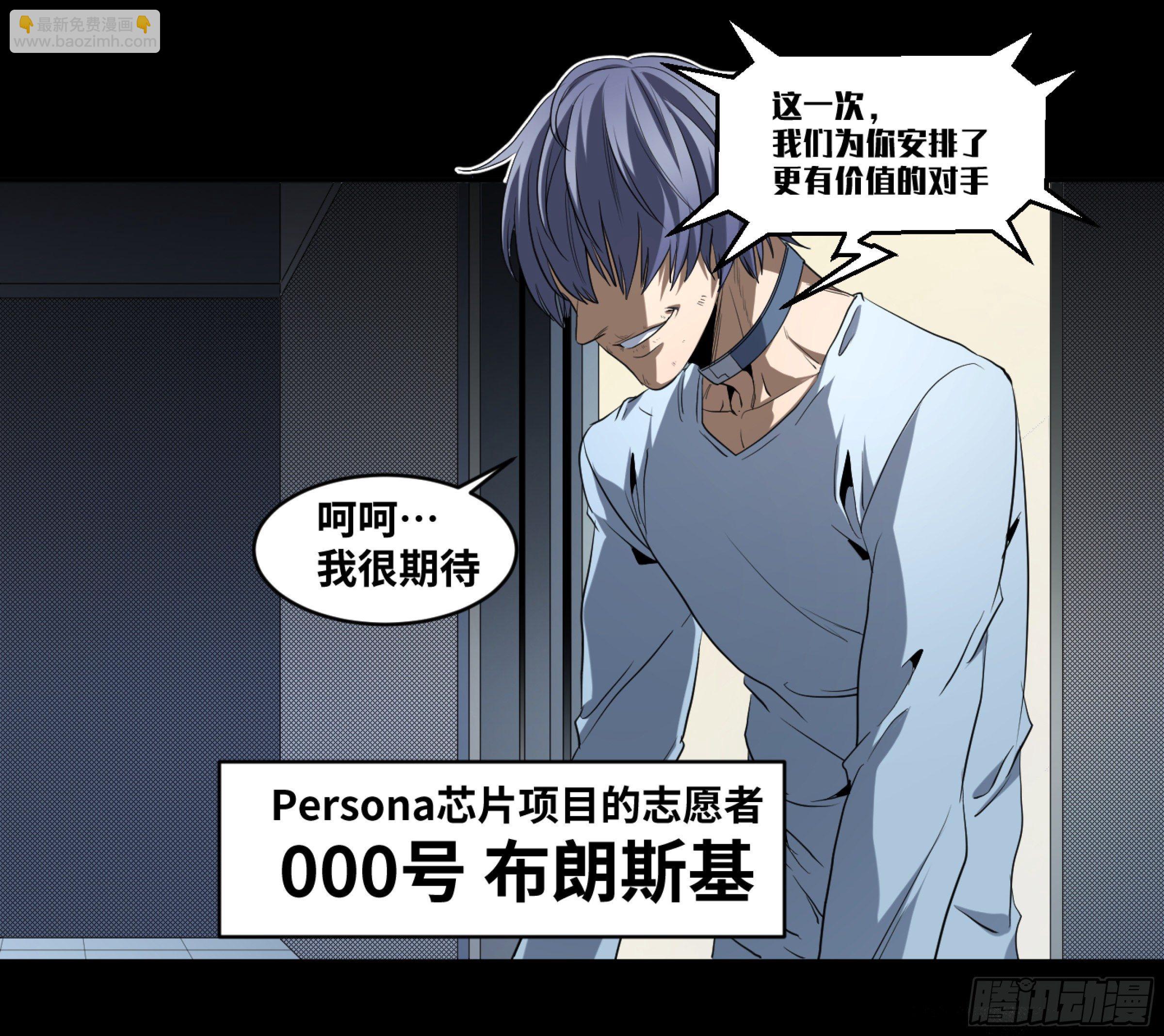 165 汉尼拔-哈里斯 一-第171话