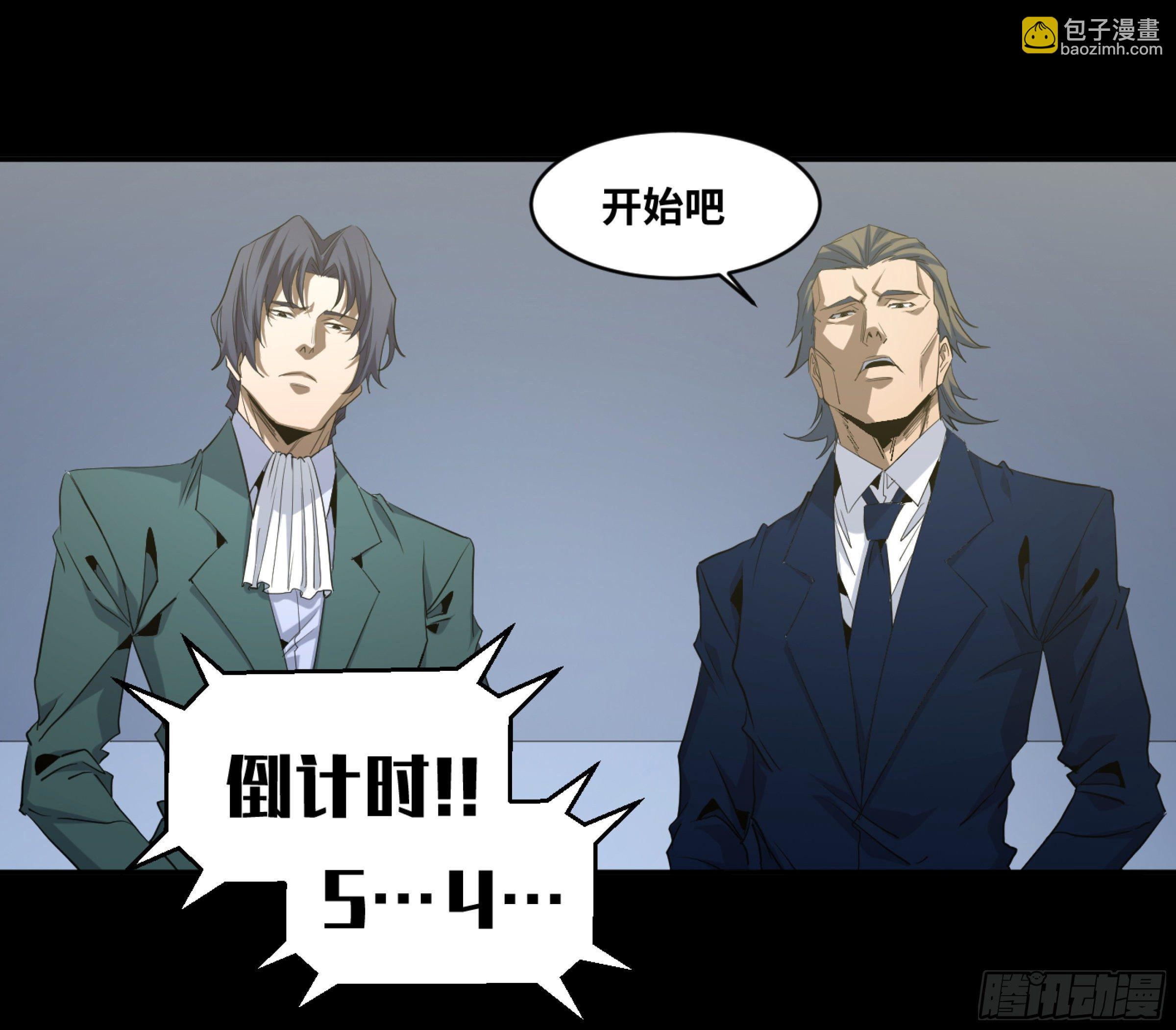 165 汉尼拔-哈里斯 一-第171话