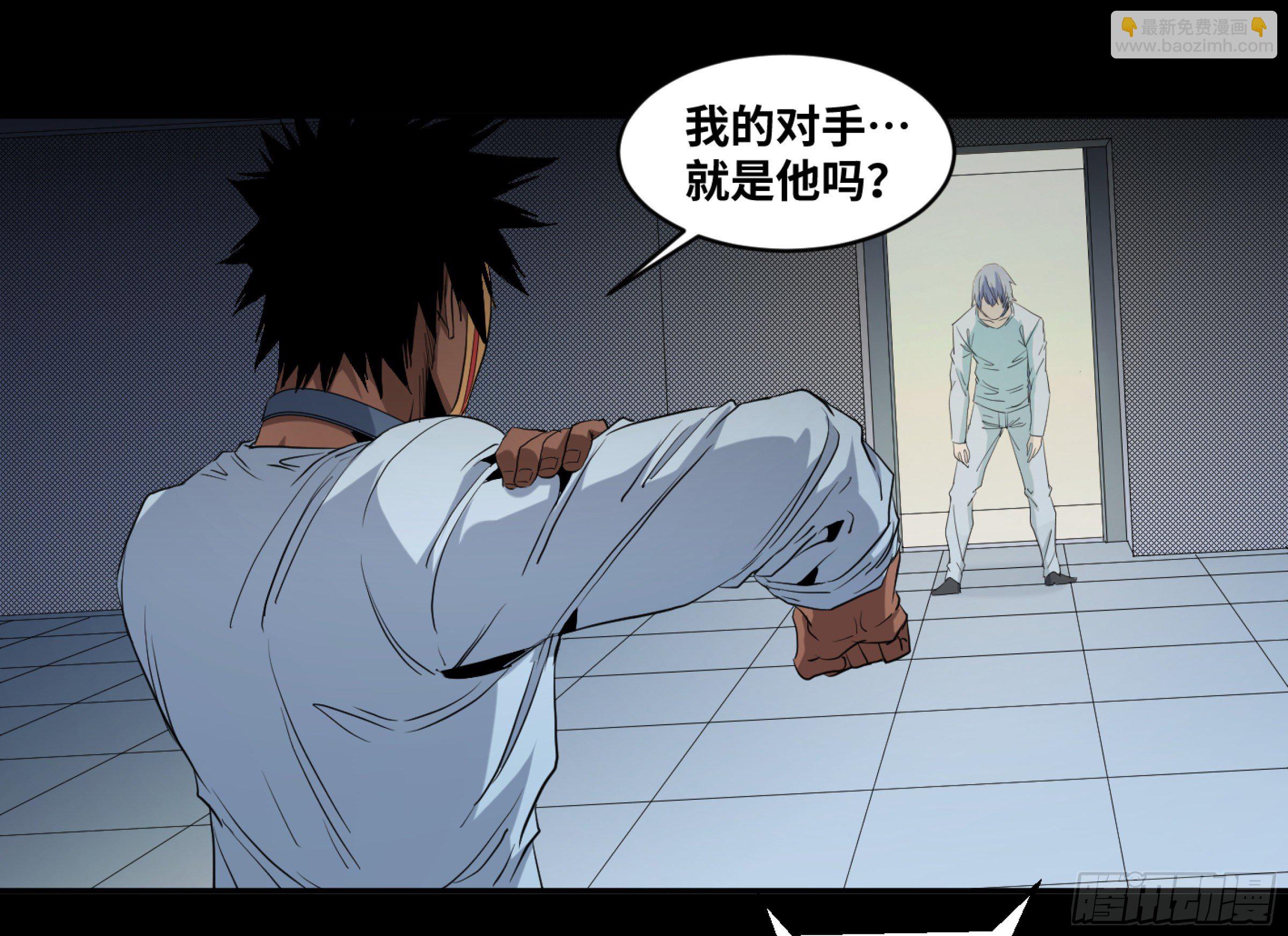 165 汉尼拔-哈里斯 一-第171话