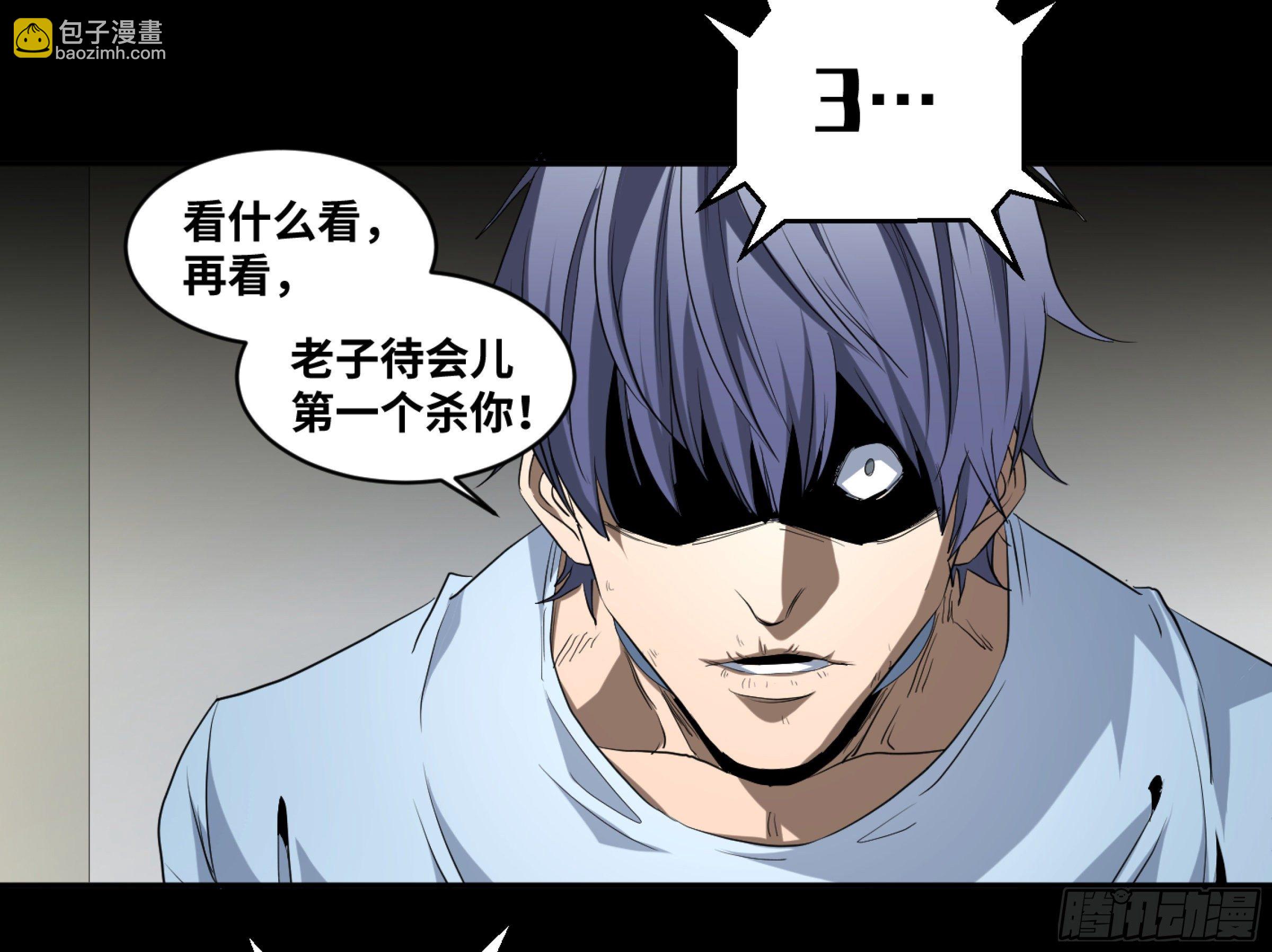 165 汉尼拔-哈里斯 一-第171话
