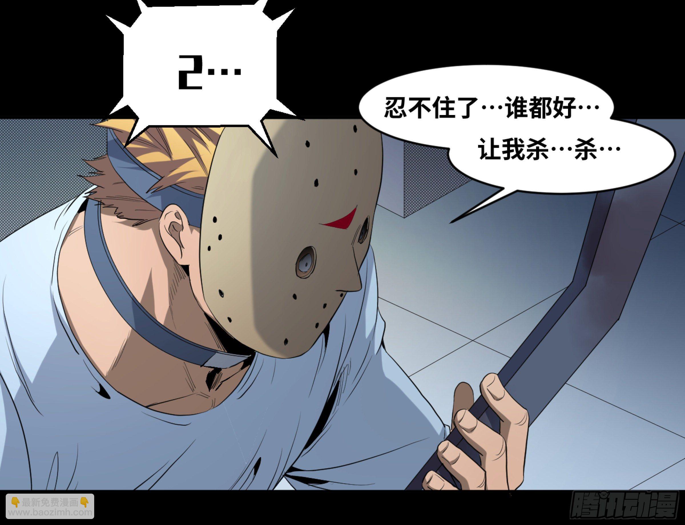 165 汉尼拔-哈里斯 一-第171话