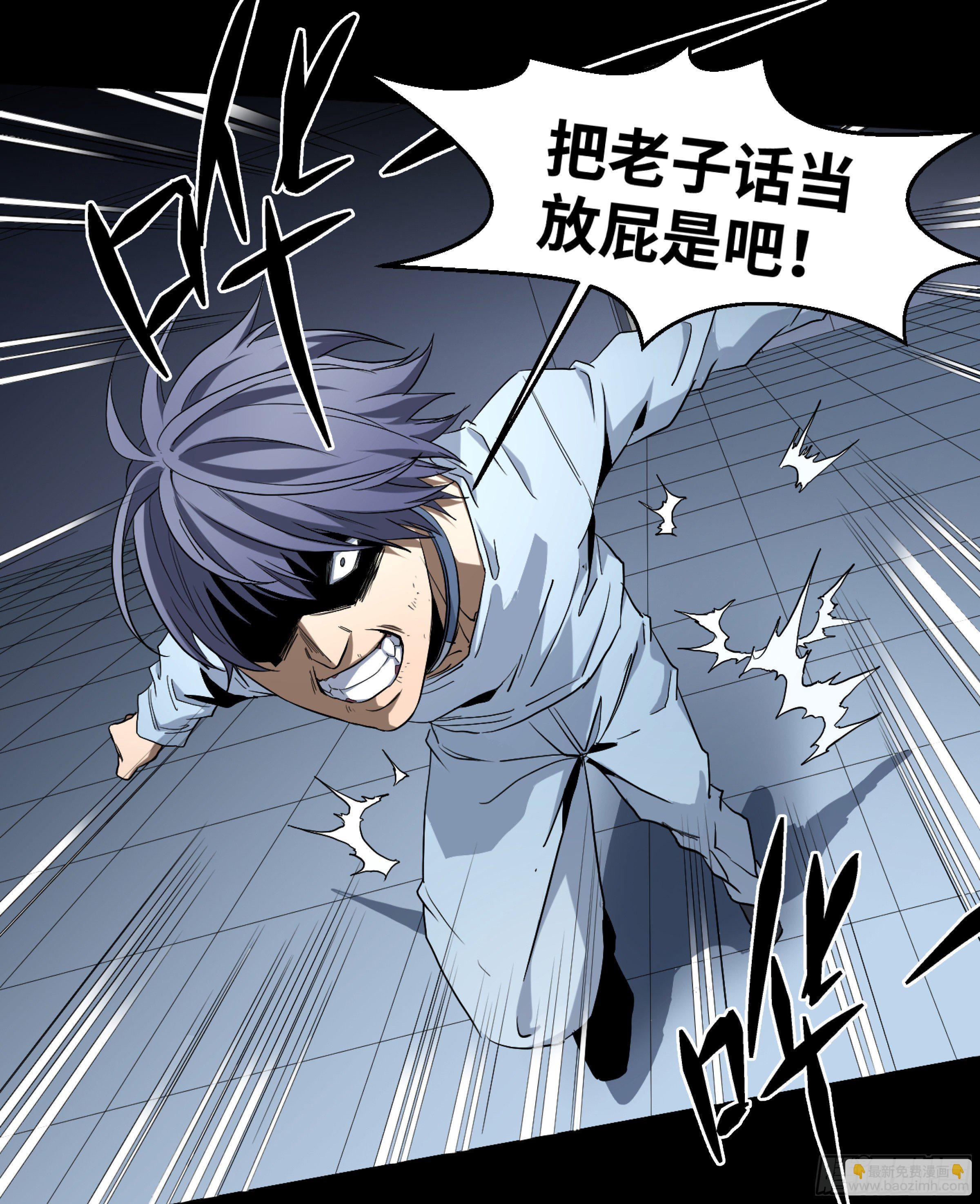 165 汉尼拔-哈里斯 一-第171话