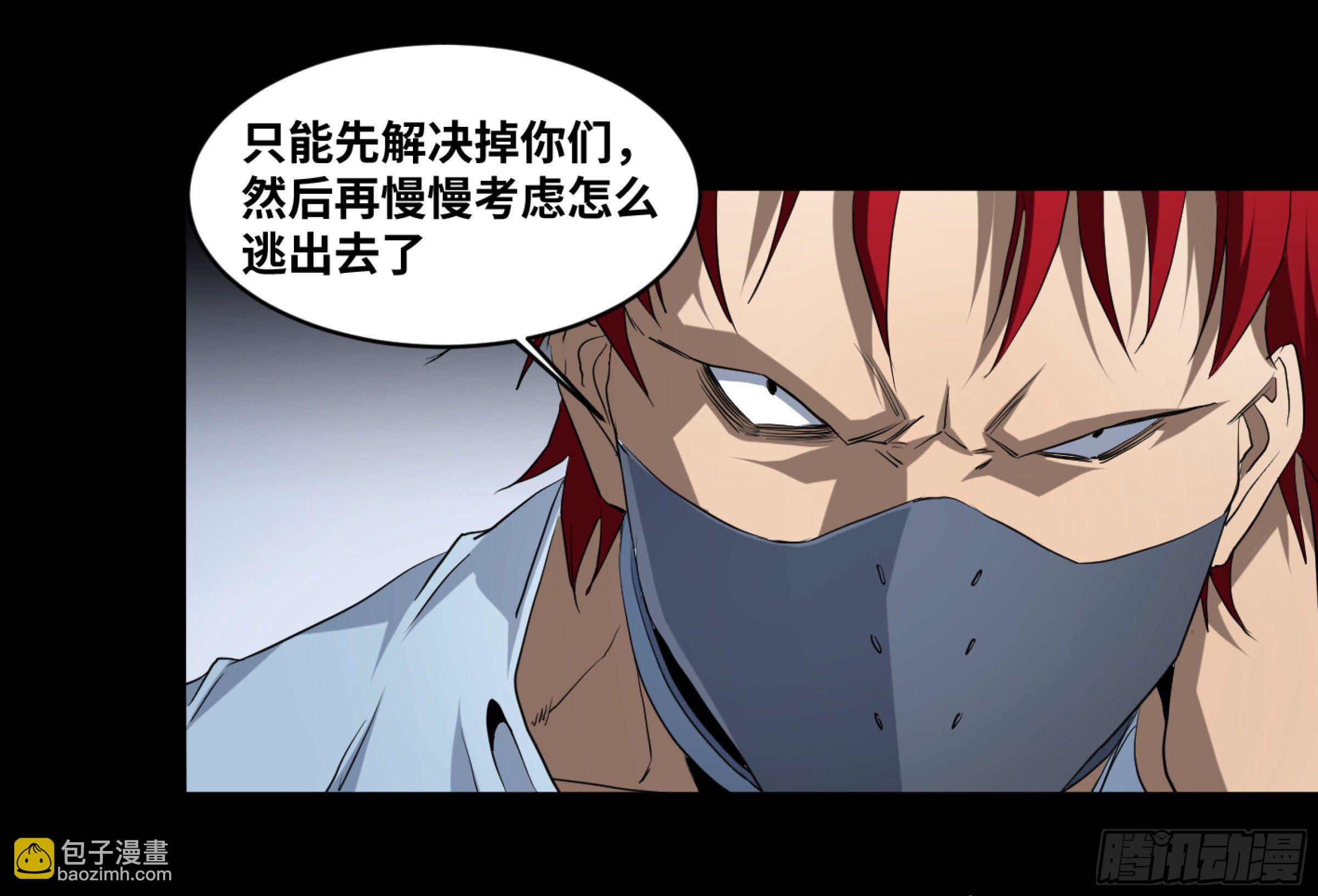 165 汉尼拔-哈里斯 一-第171话