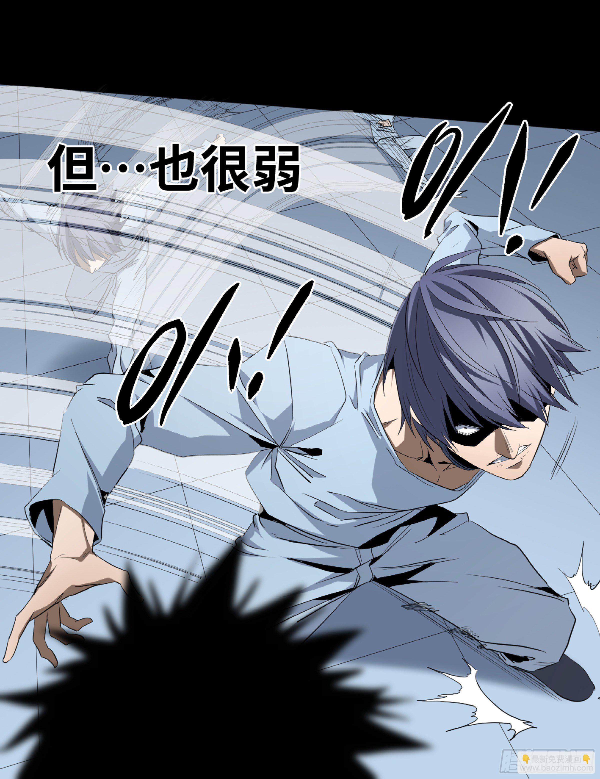 165 汉尼拔-哈里斯 一-第171话