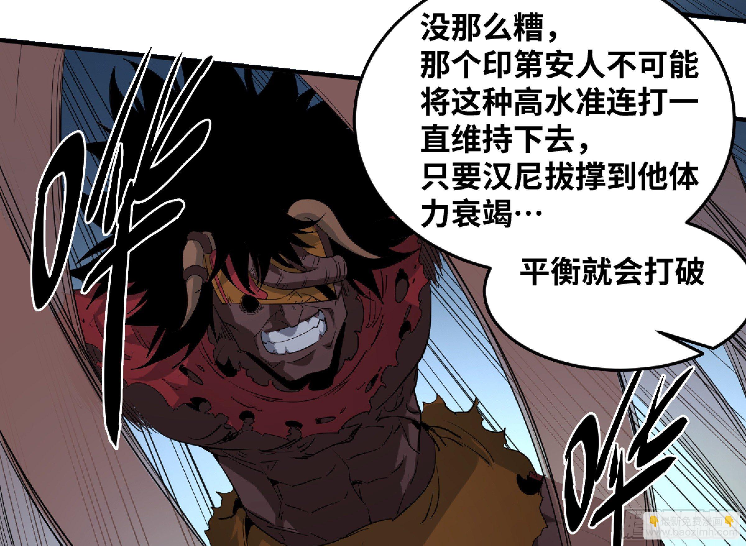 167 熟悉感-第173话