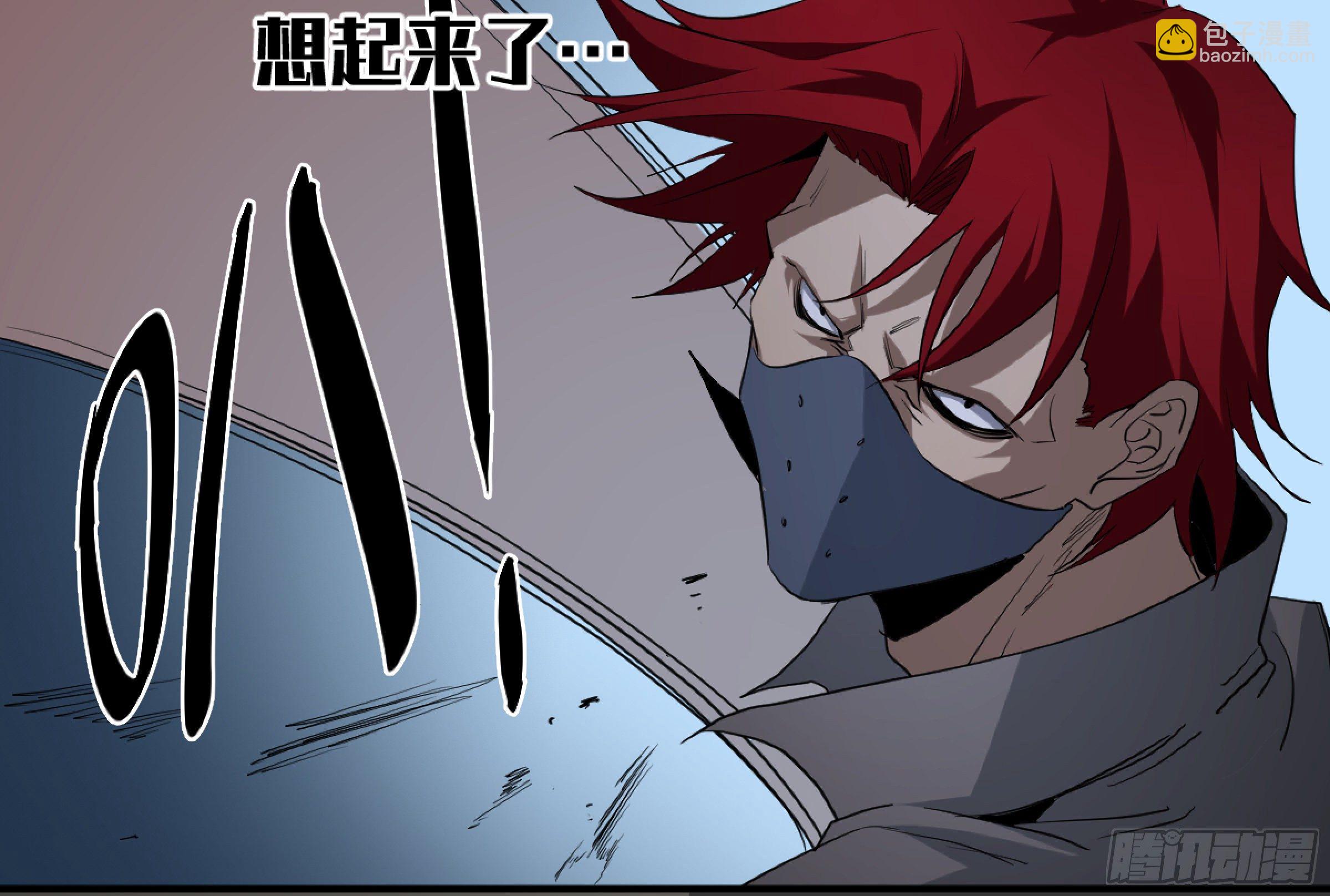 167 熟悉感-第173话