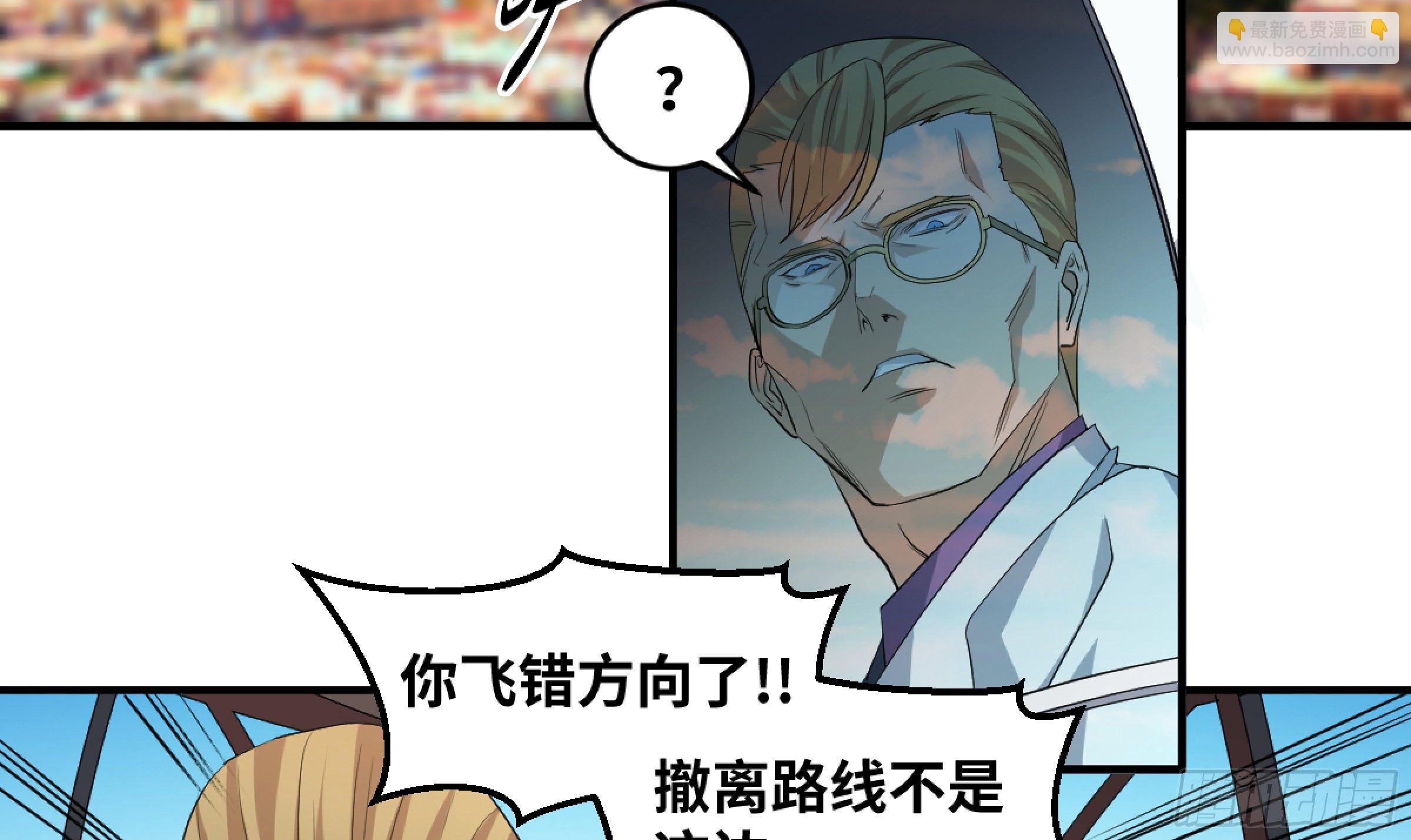 167 熟悉感-第173话