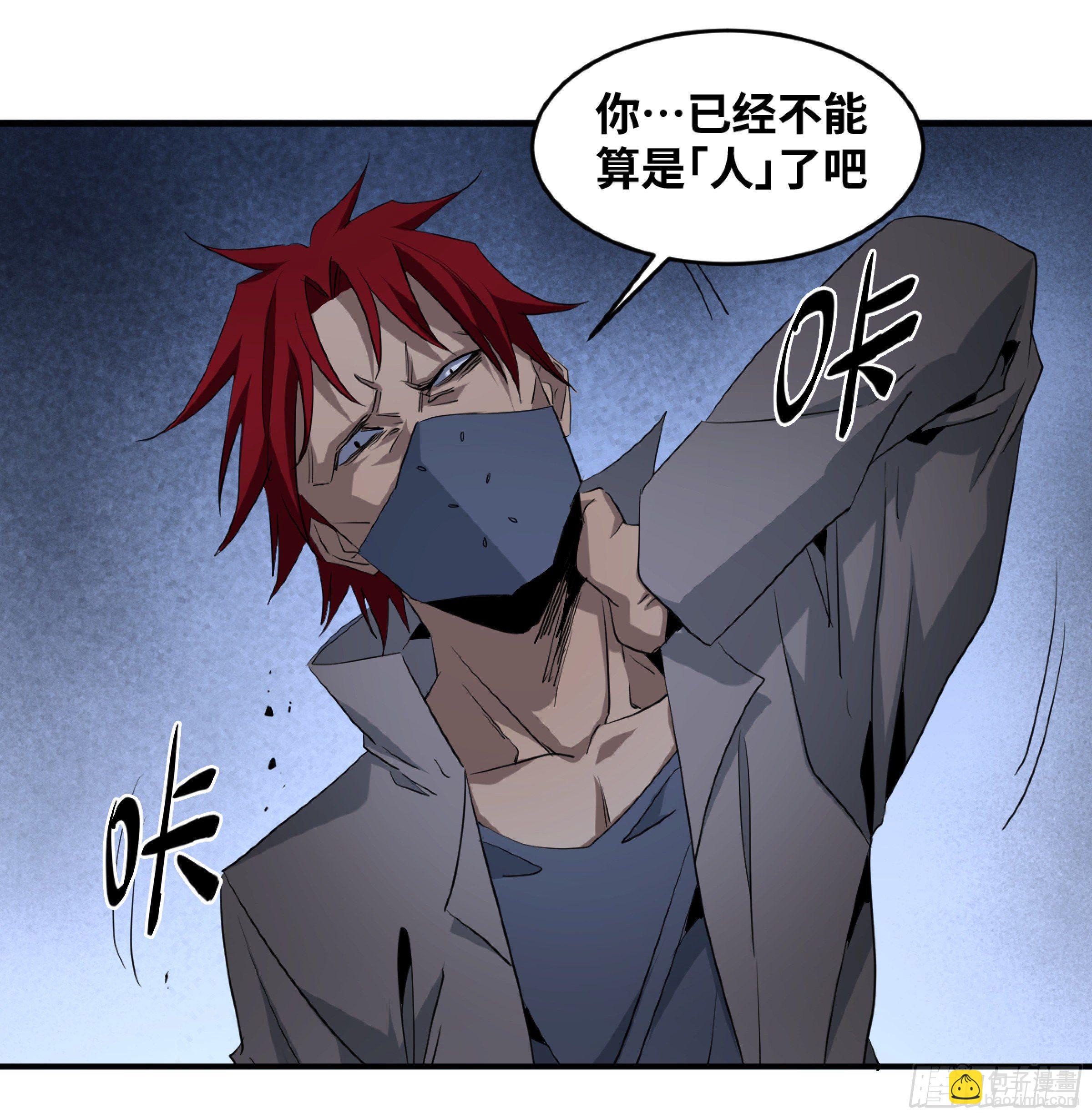 167 熟悉感-第173话