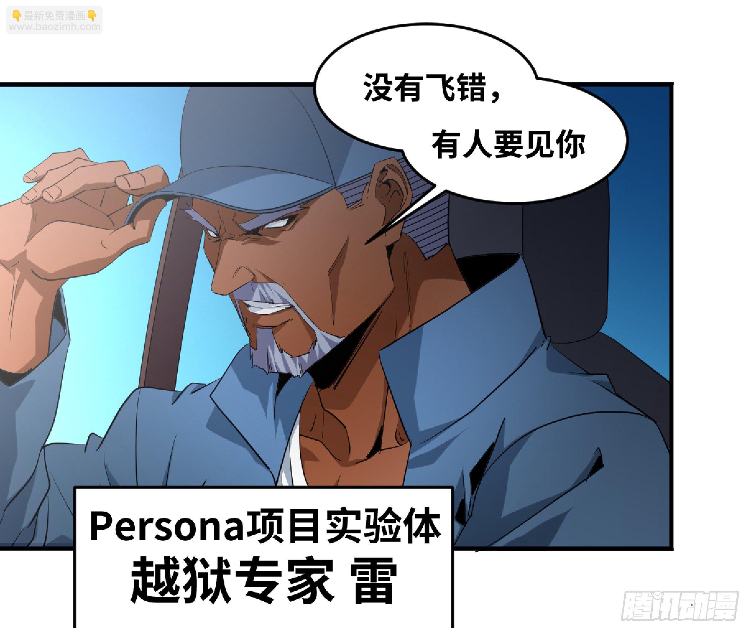 167 熟悉感-第173话