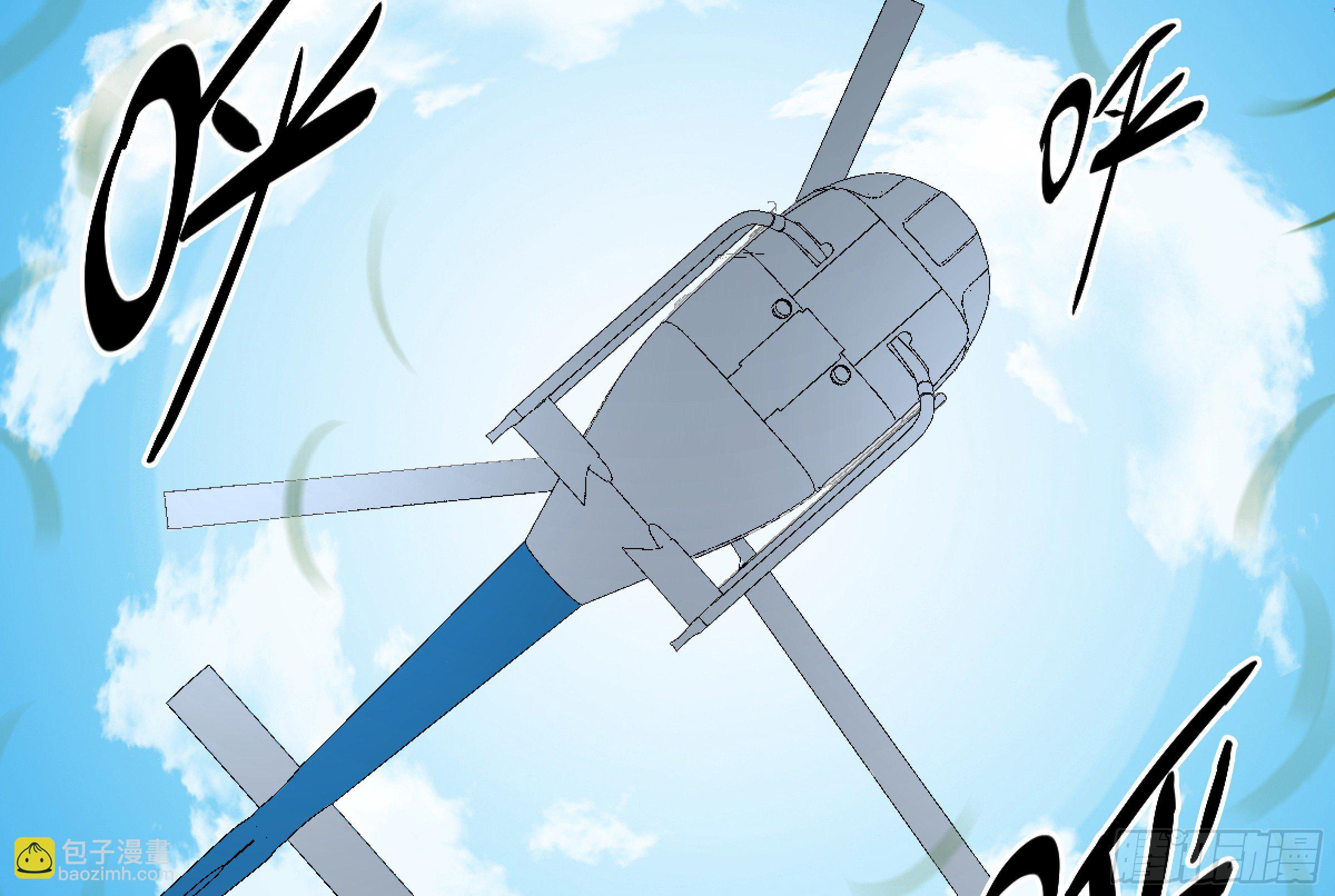 167 熟悉感-第173话