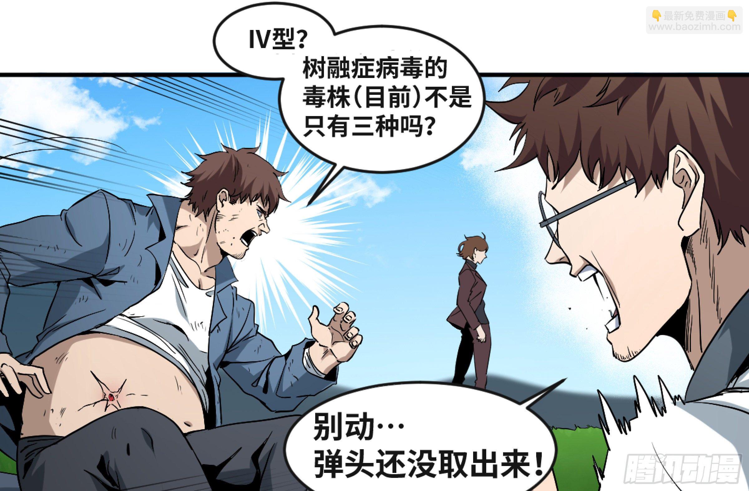 169 最后一段路-第175话