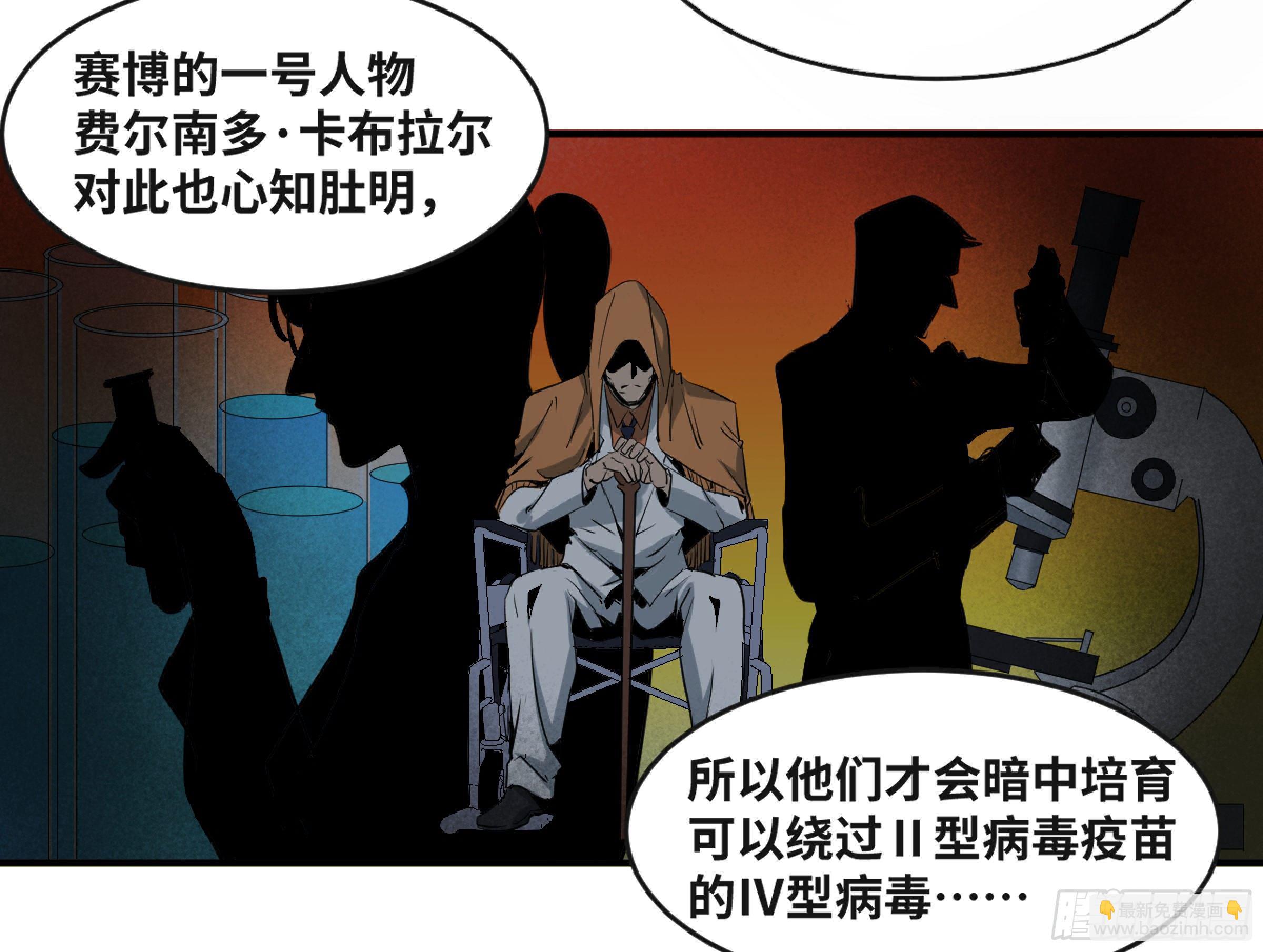 169 最后一段路-第175话