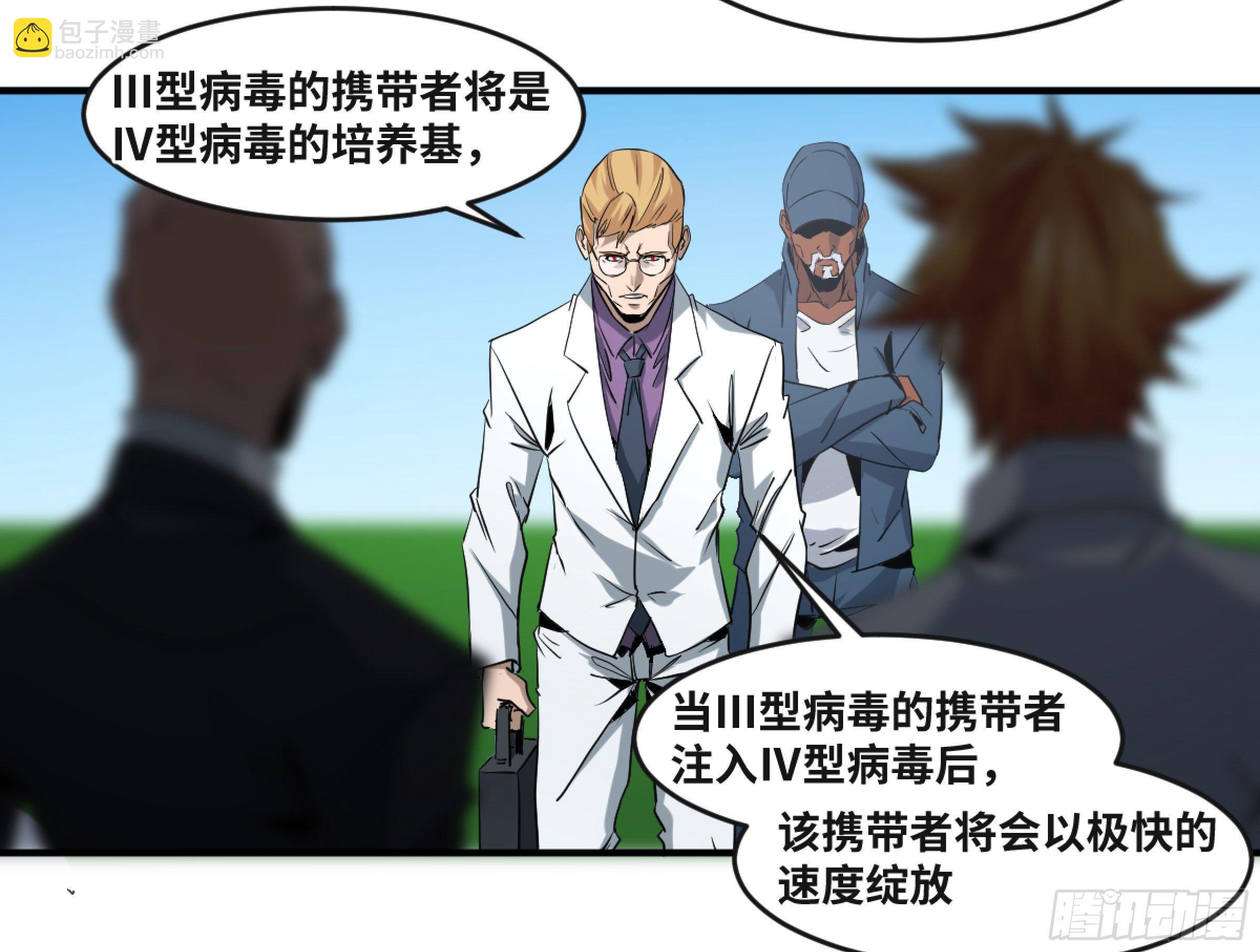 169 最后一段路-第175话