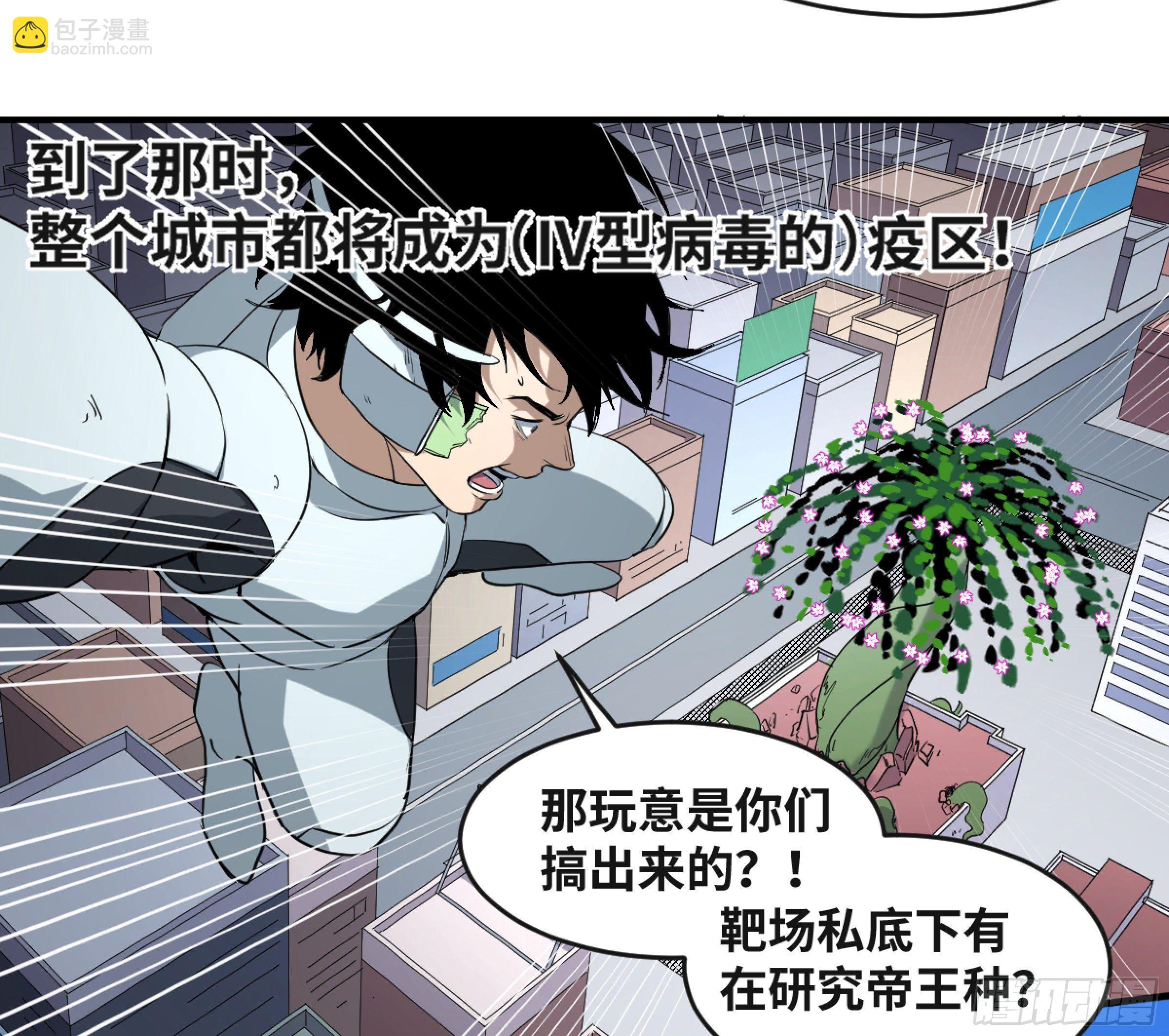 169 最后一段路-第175话