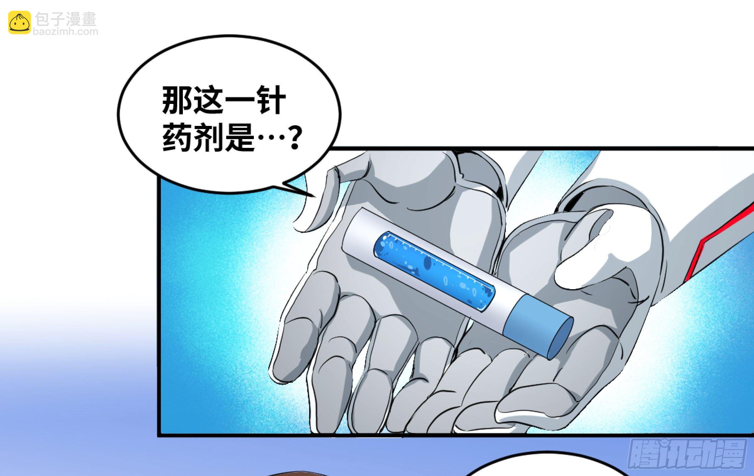 169 最后一段路-第175话