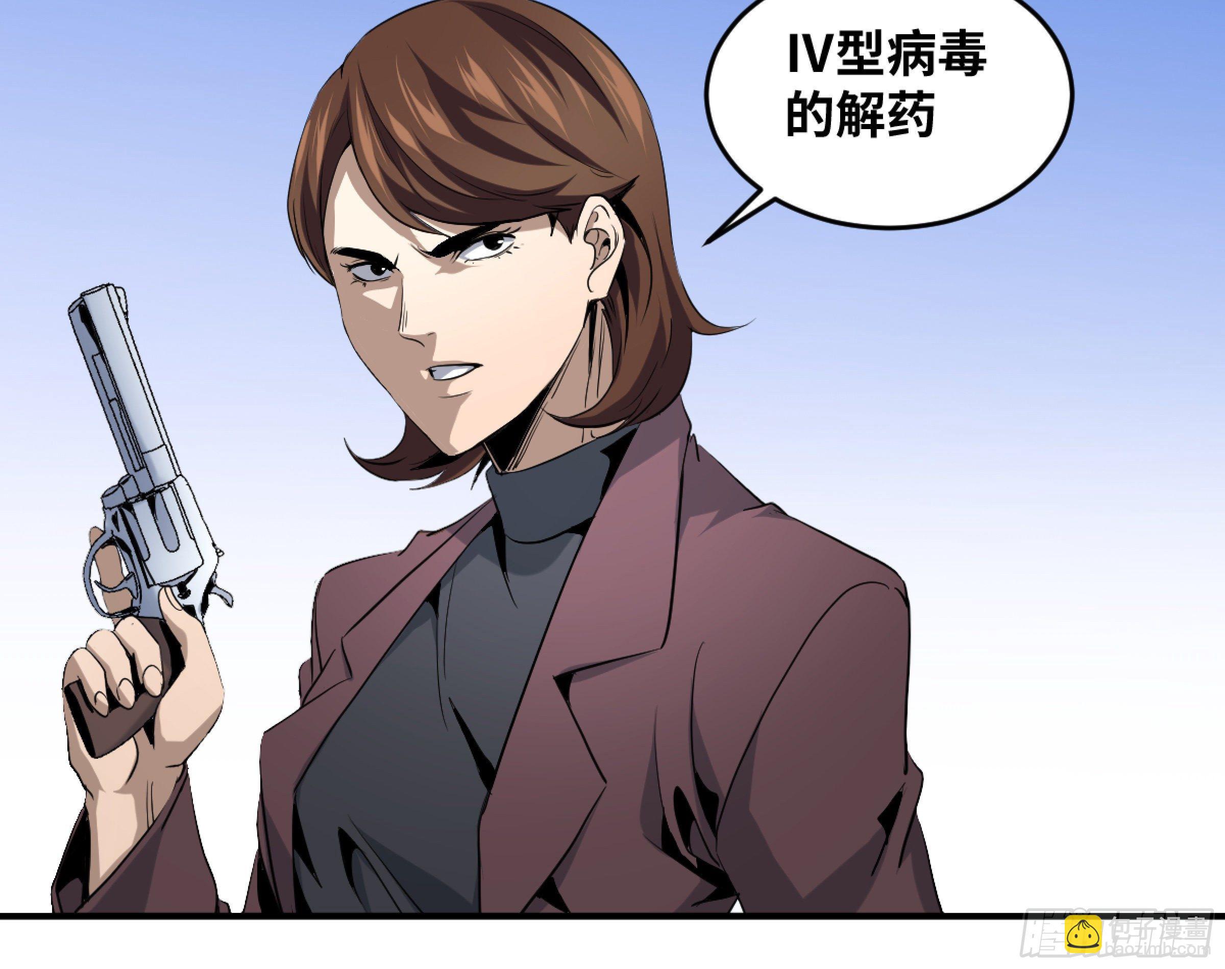 169 最后一段路-第175话