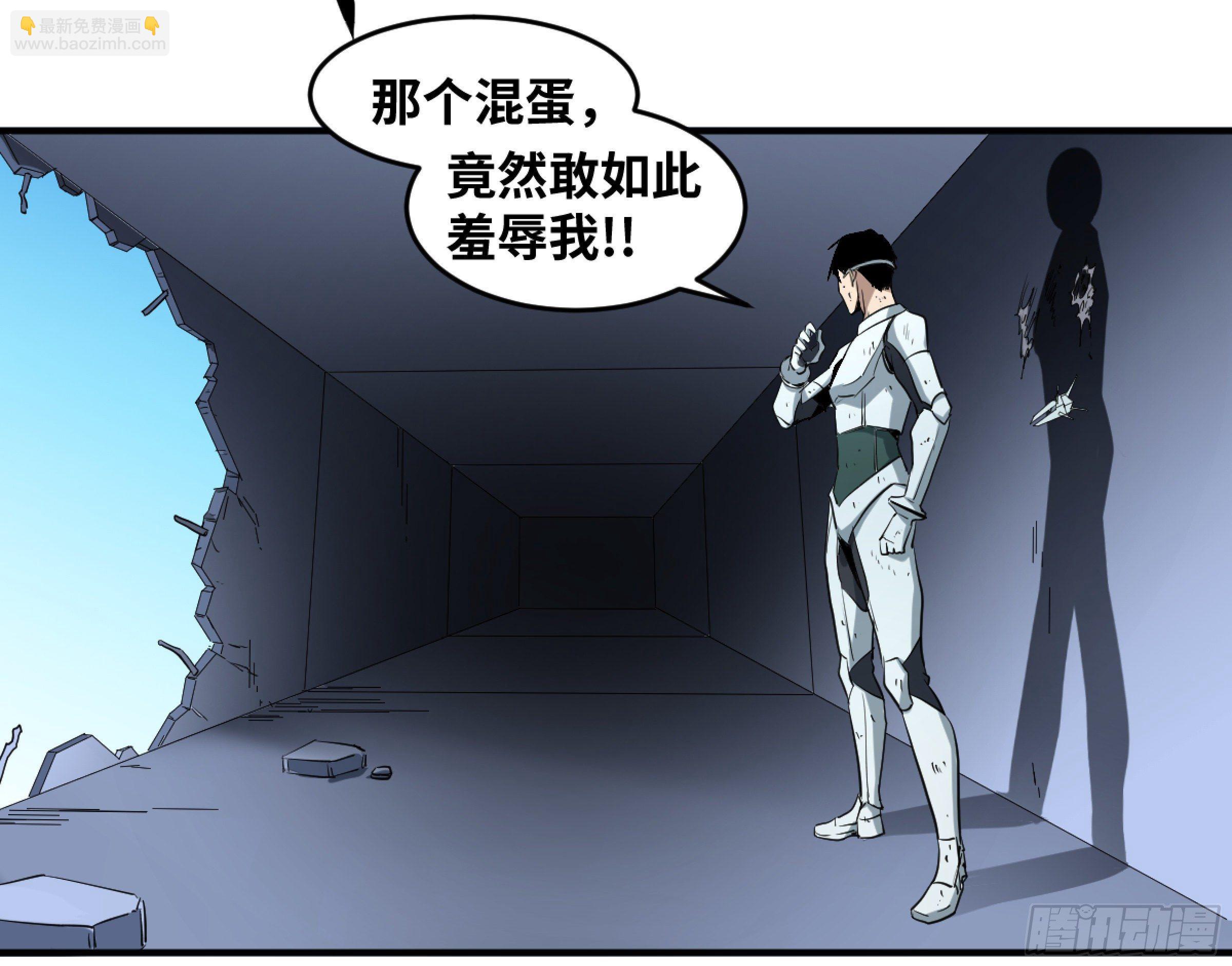 169 最后一段路-第175话
