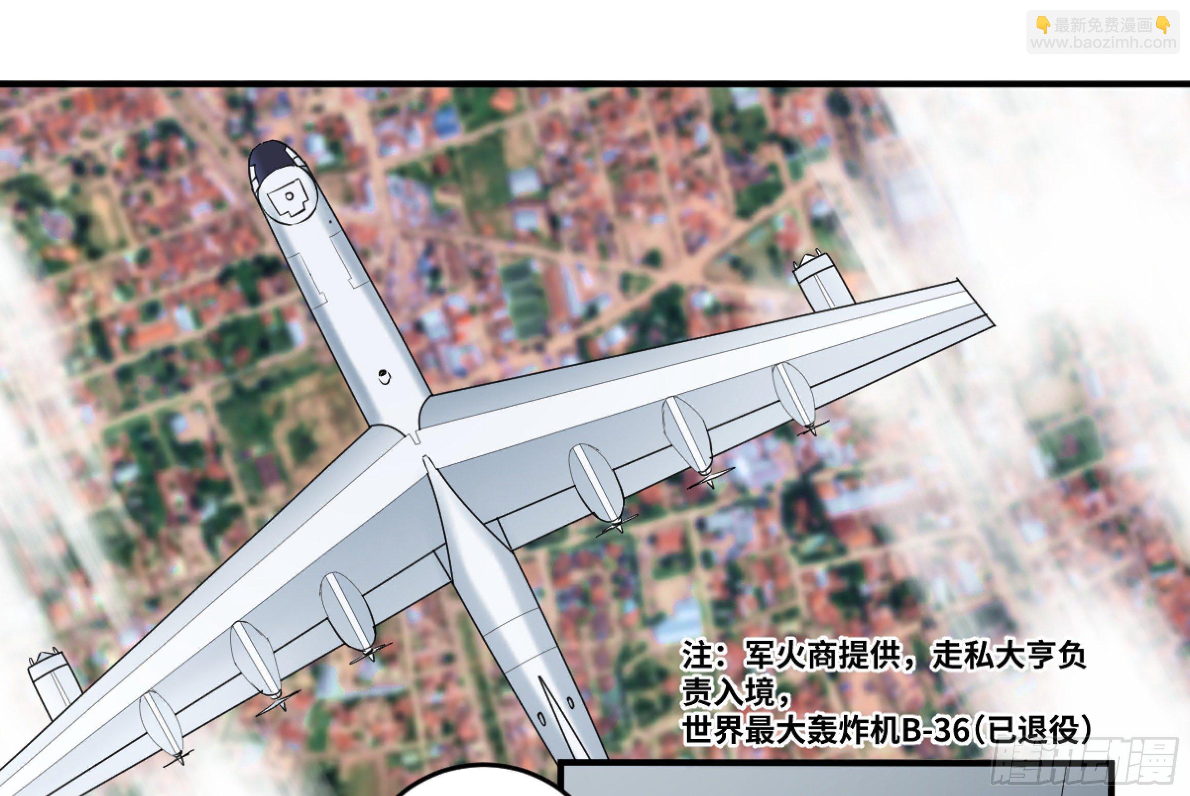 169 最后一段路-第175话