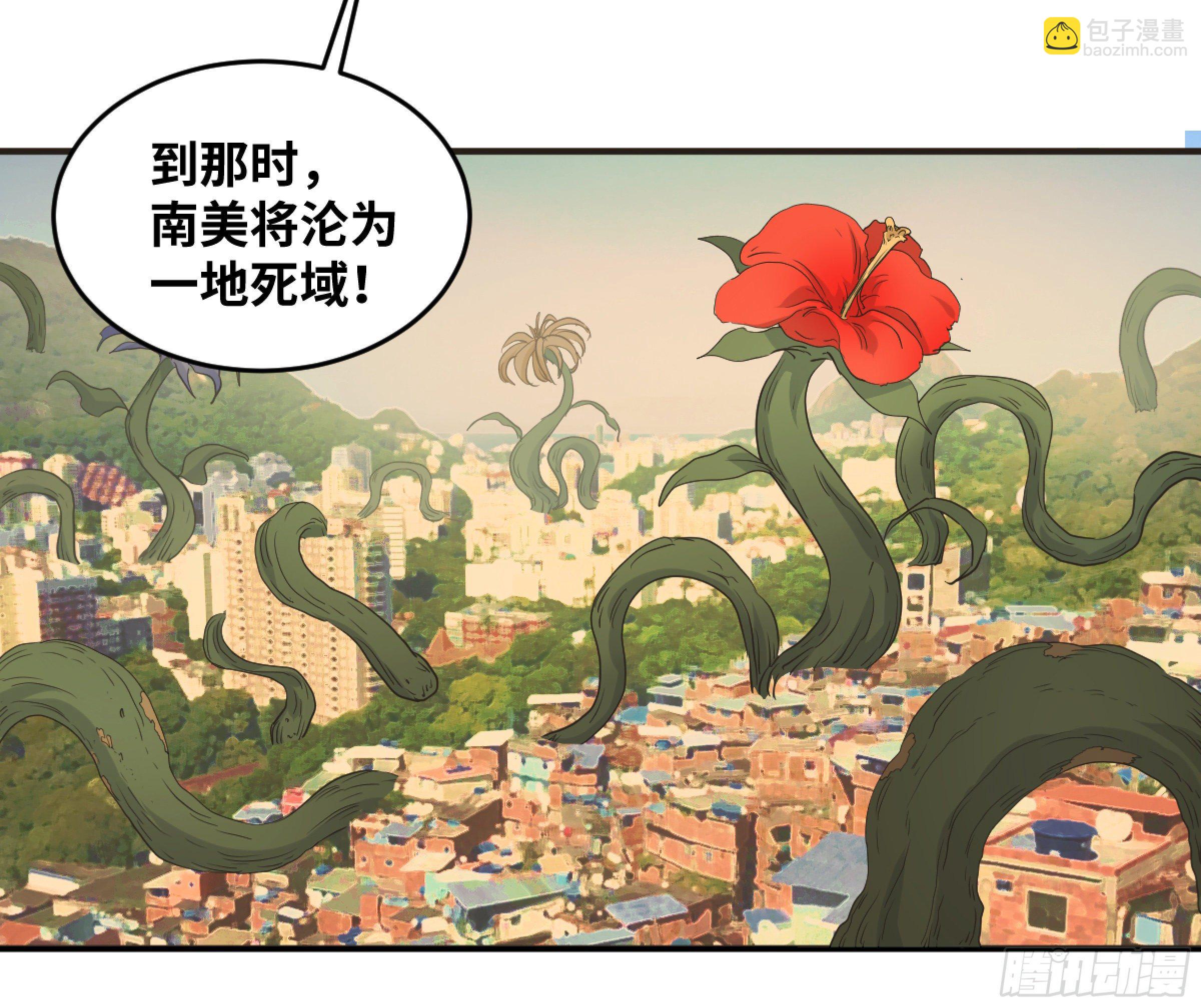 172 首席与三席-第179话