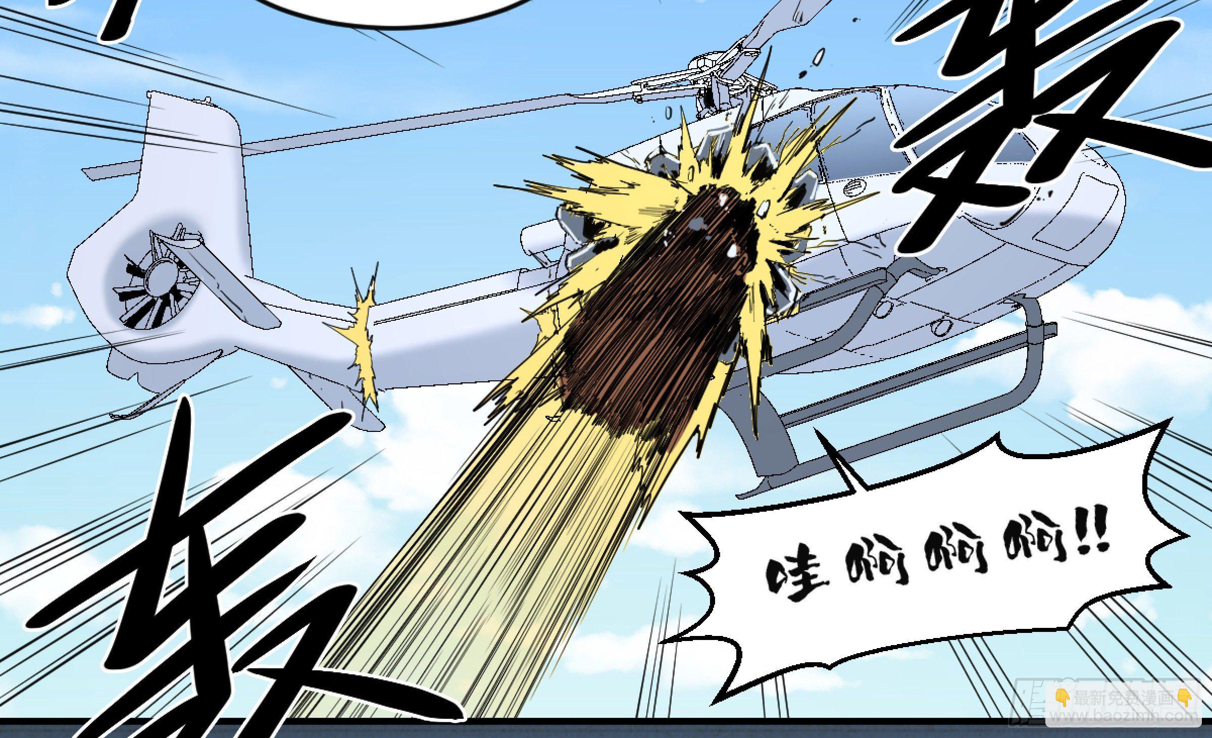 172 首席与三席-第179话