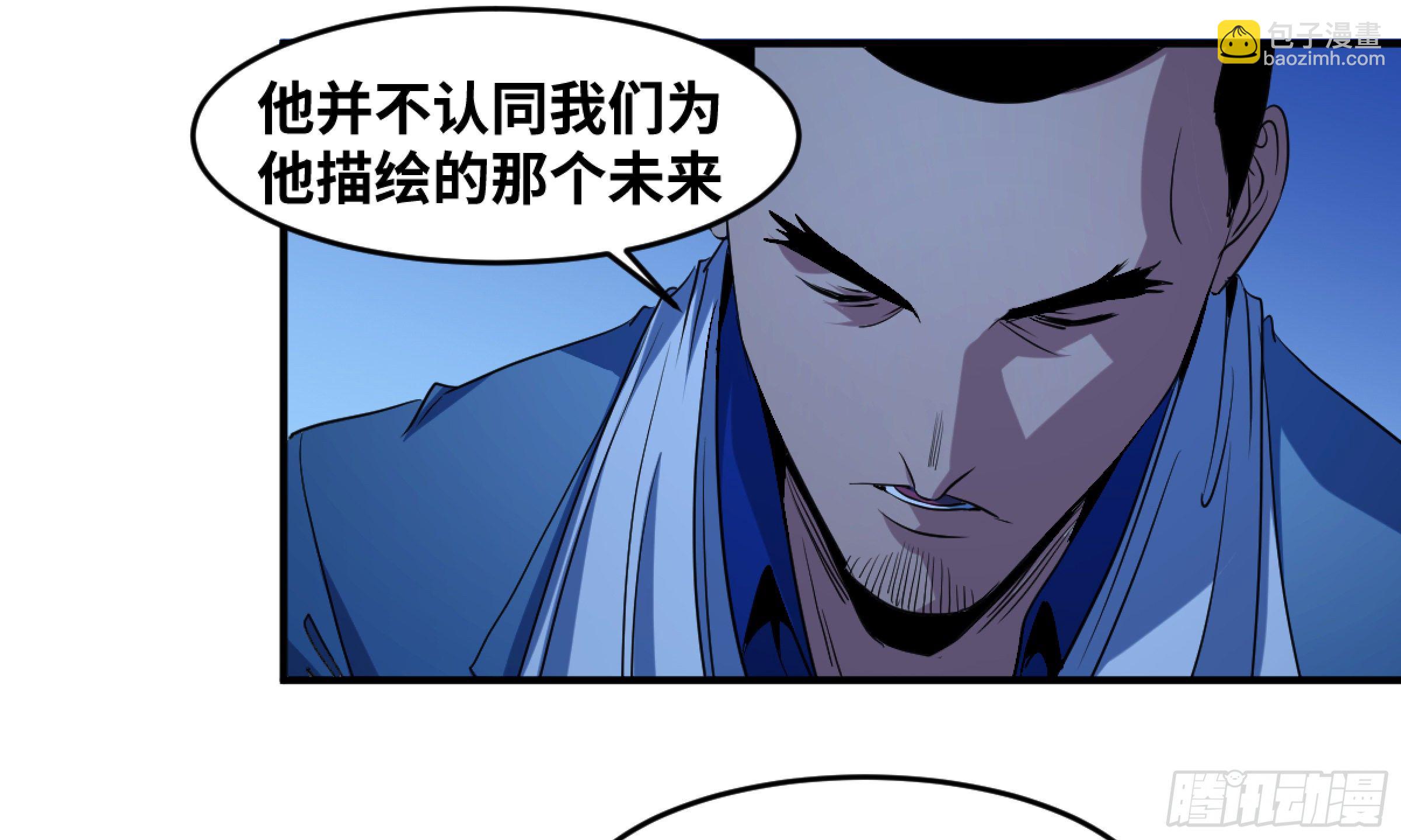 172 首席与三席-第179话