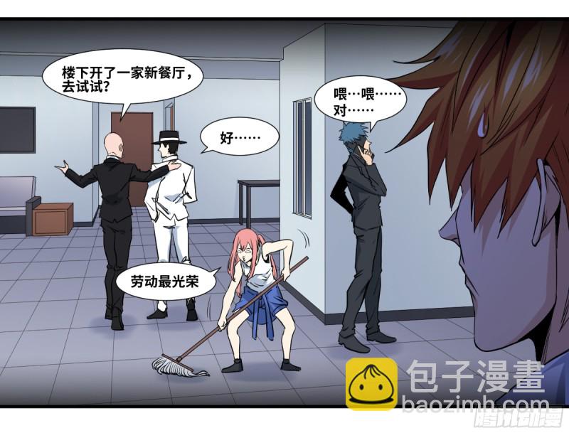 174 死神的名册-第181话